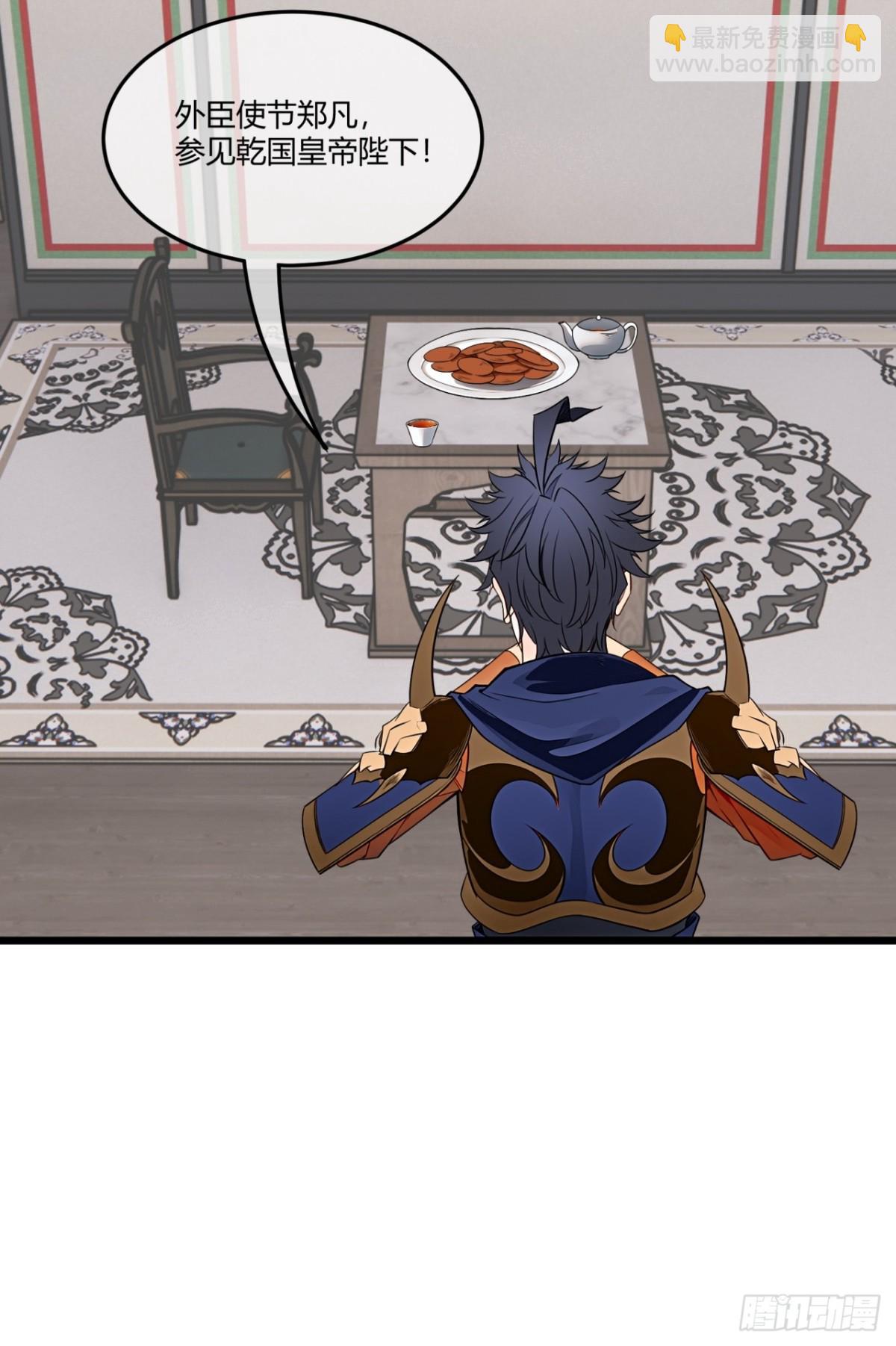 183话  乾王-第184话