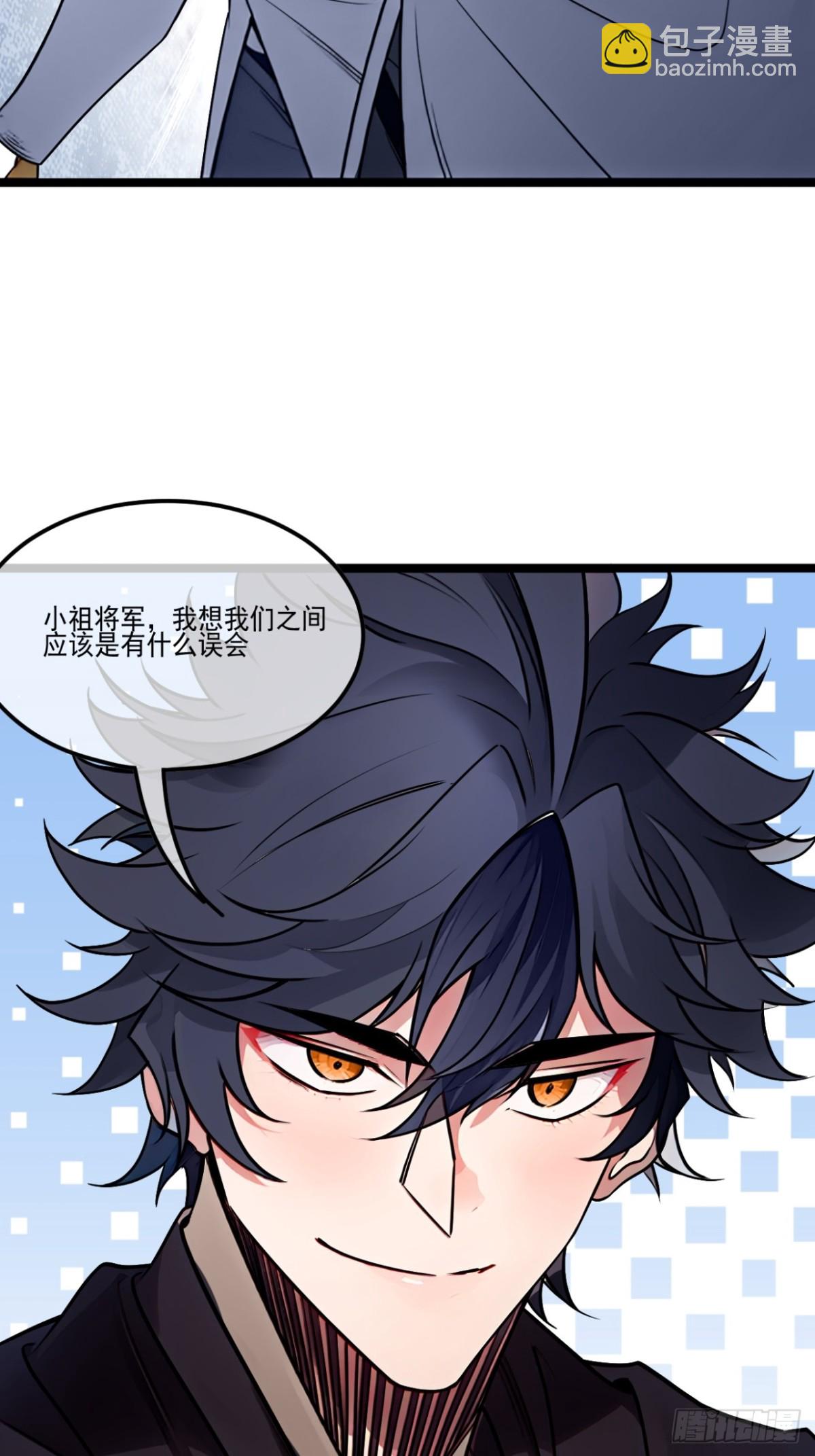 183话  乾王-第184话