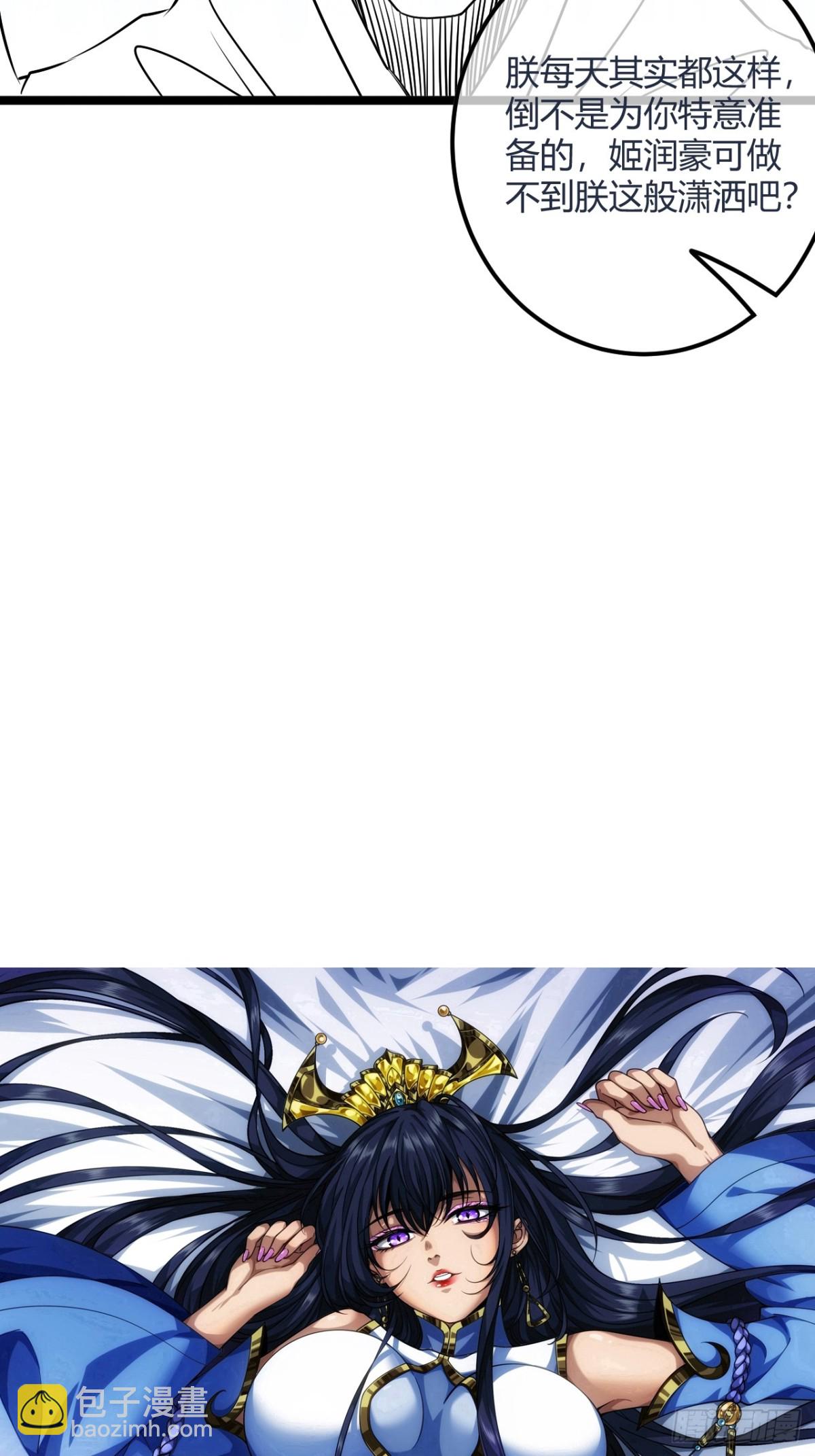 183话  乾王-第184话