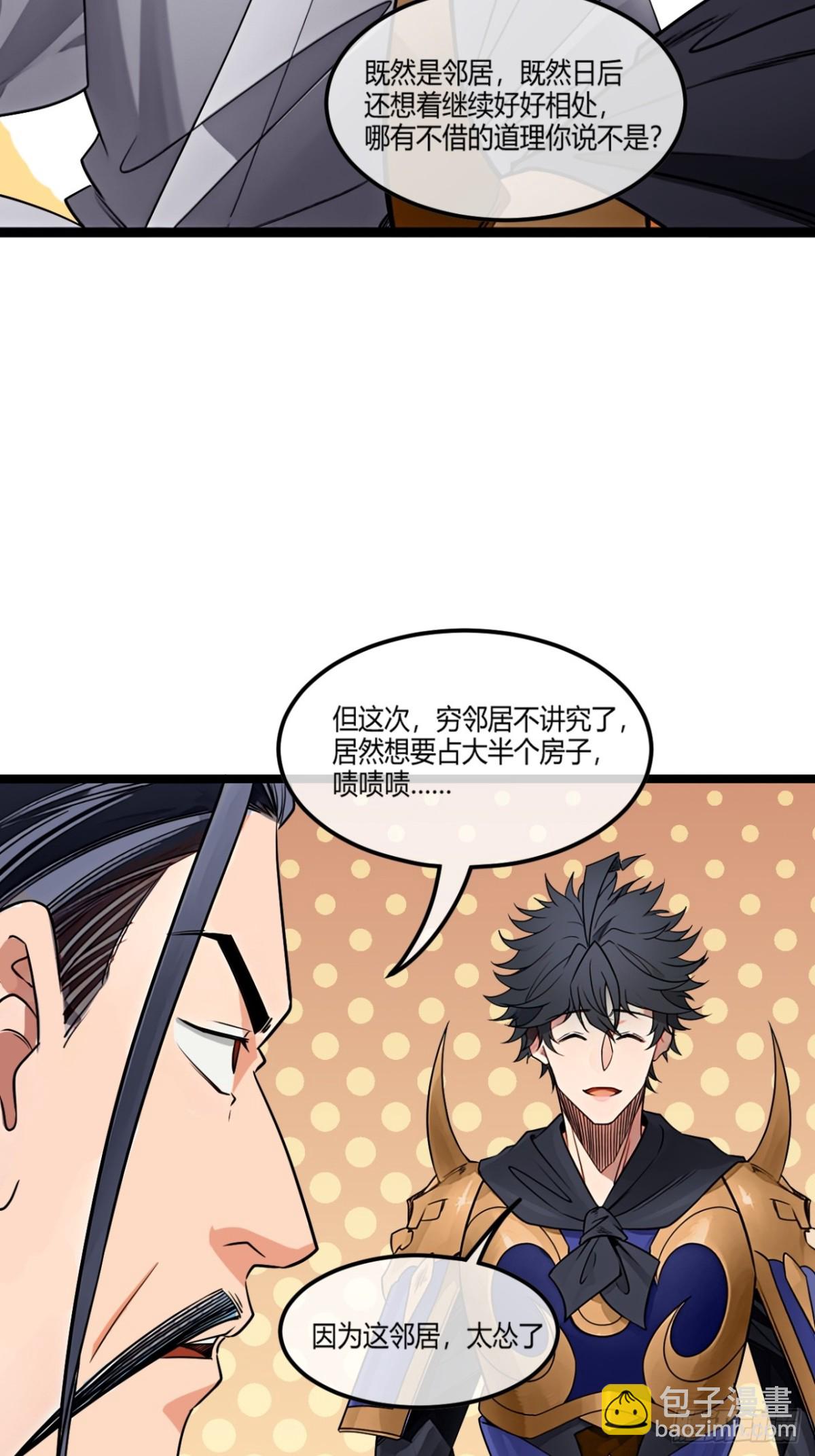 185话  一把都输不了(1/2)-第186话