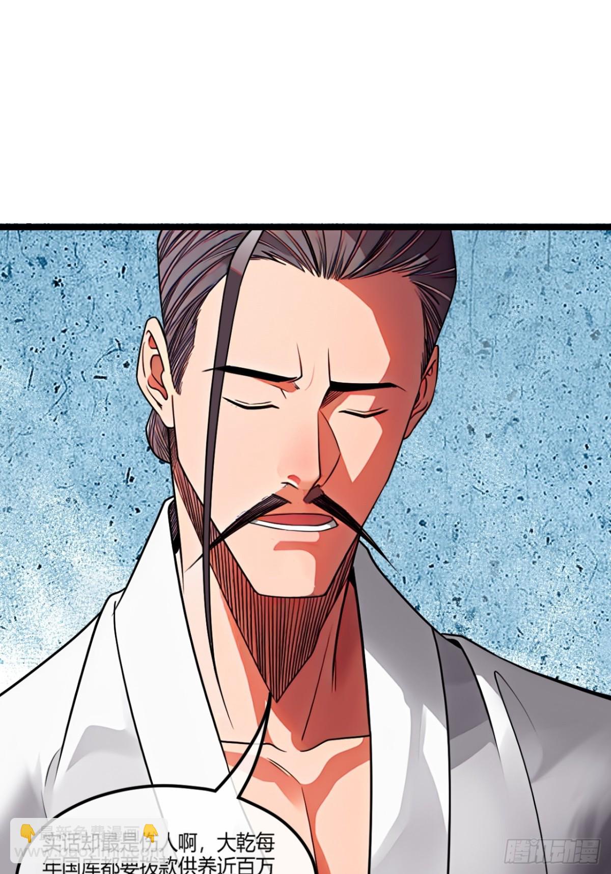 185话  一把都输不了(1/2)-第186话