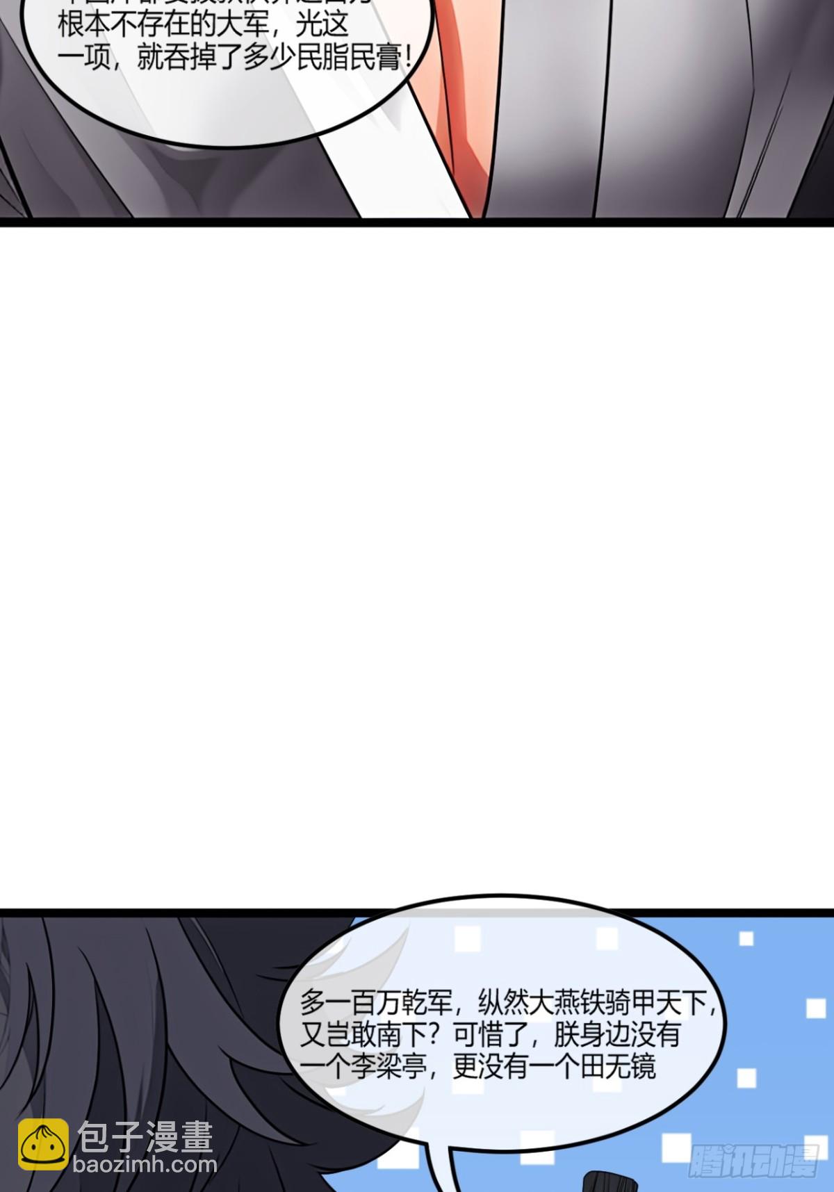 185话  一把都输不了(1/2)-第186话