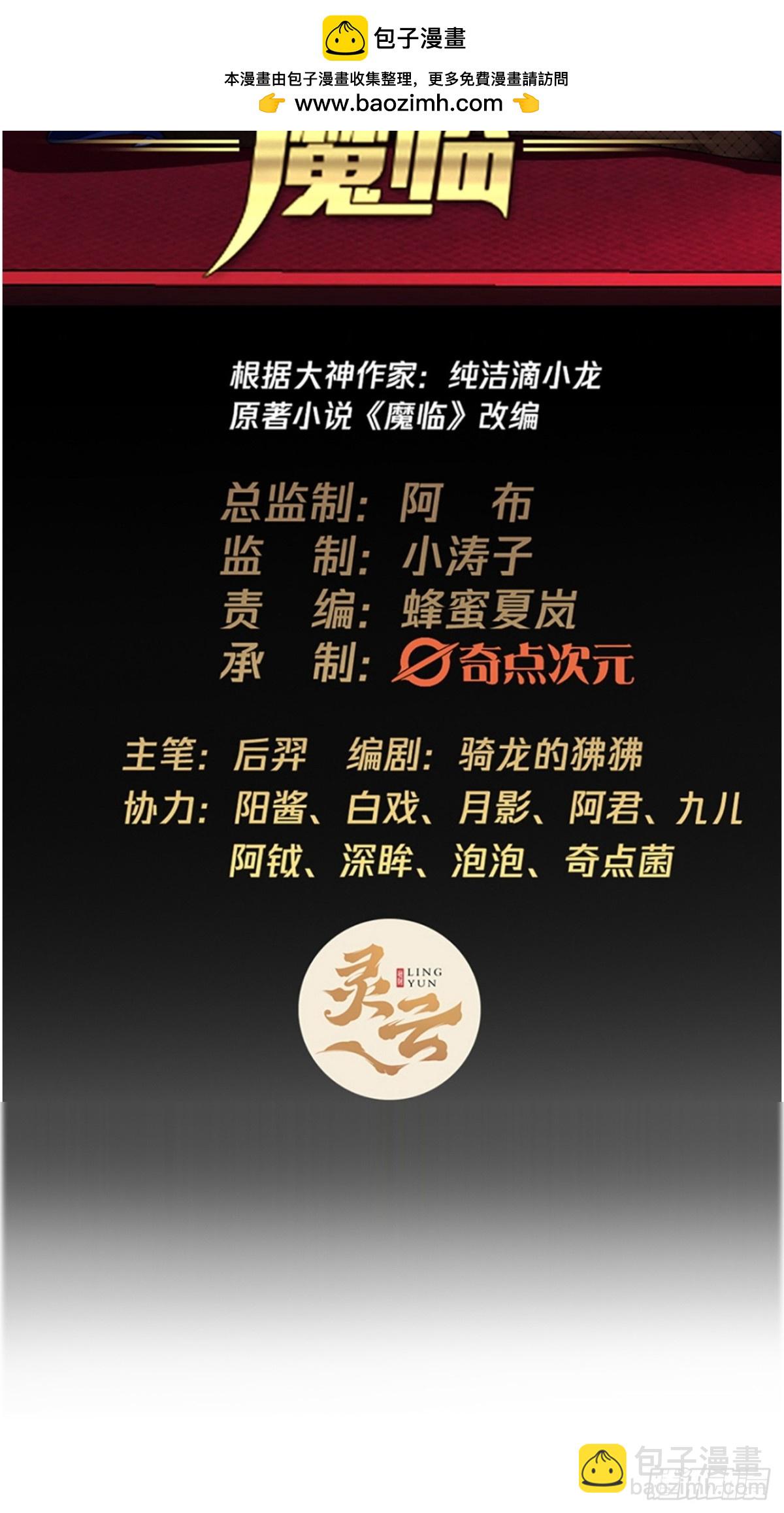 185话  一把都输不了(1/2)-第186话