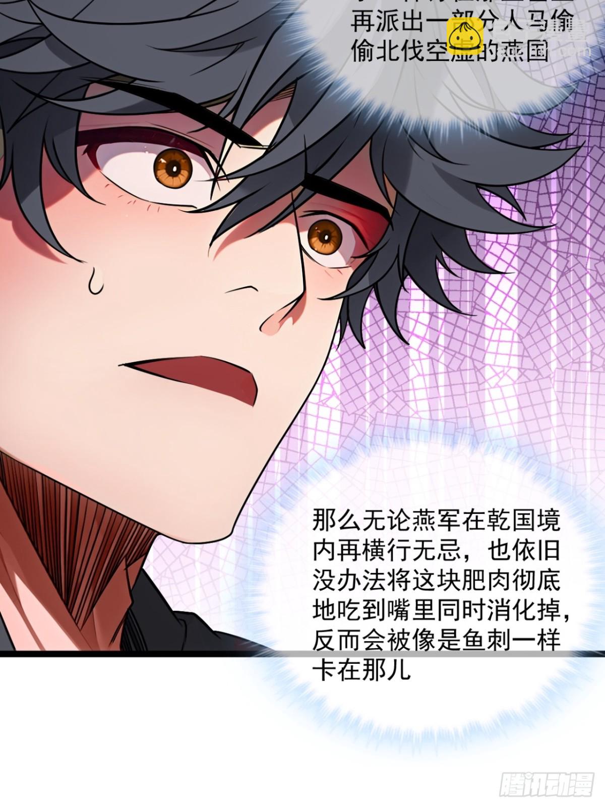 185话  一把都输不了(1/2)-第186话