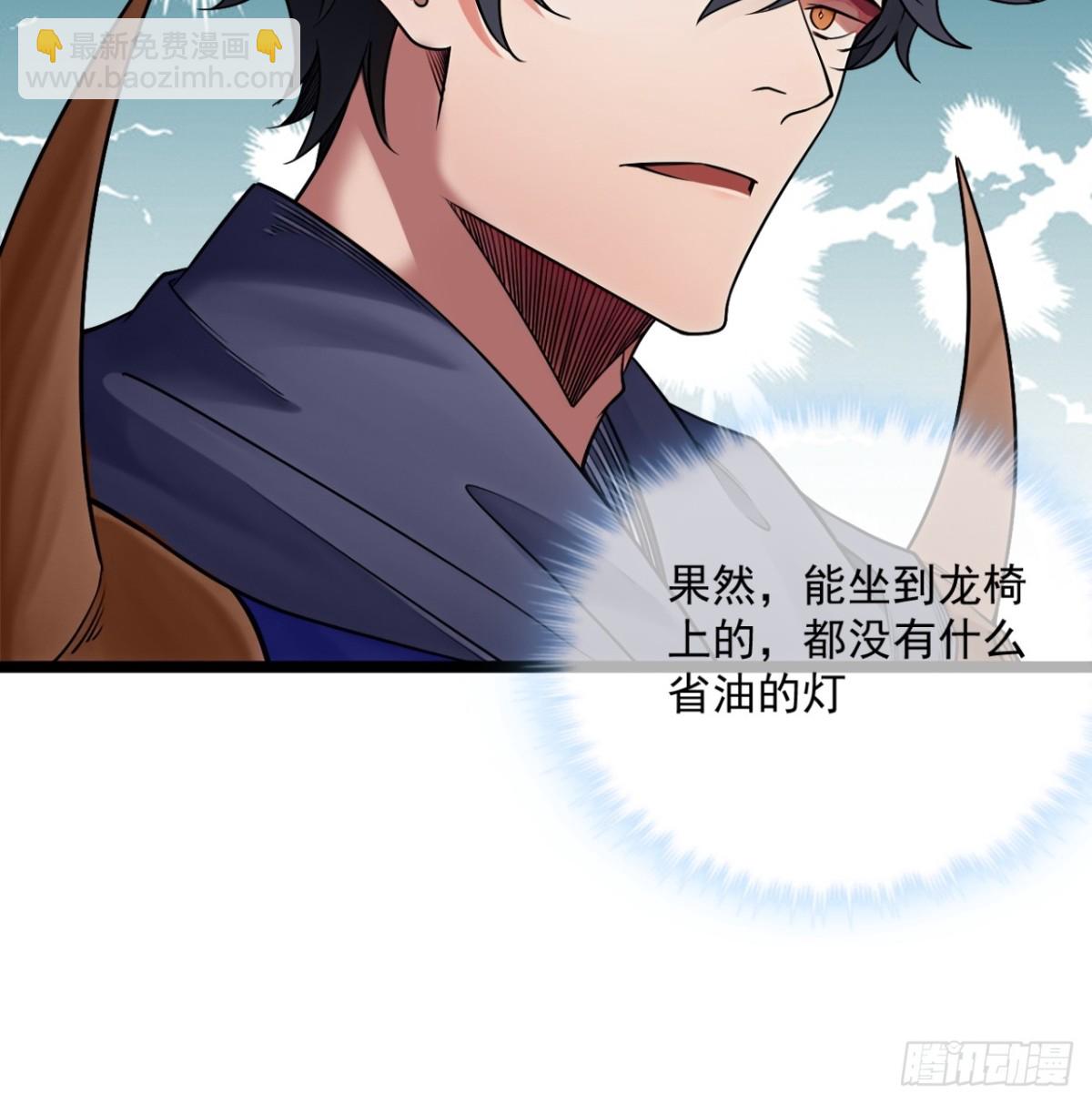 185话  一把都输不了(1/2)-第186话