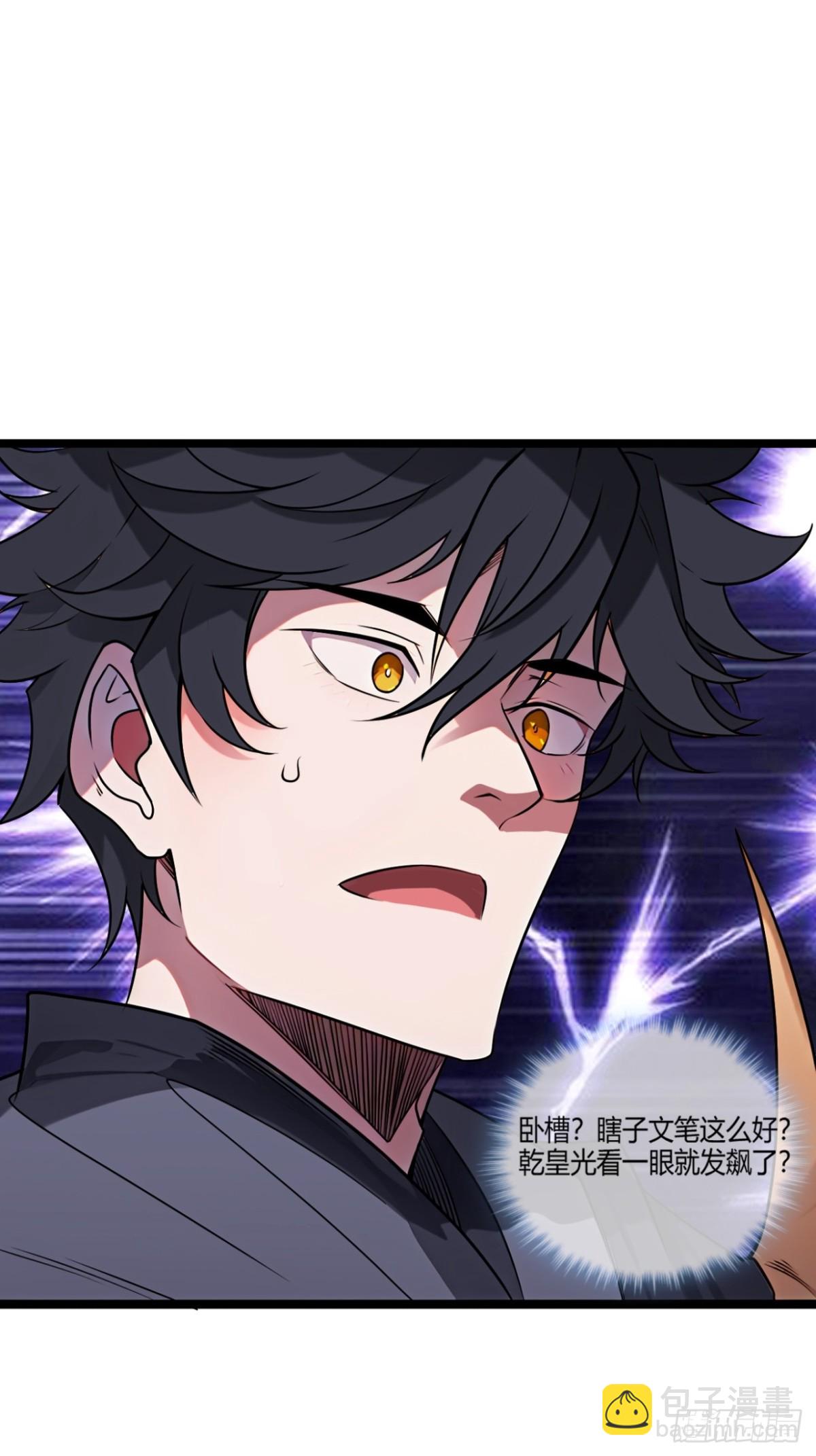 185话  一把都输不了(1/2)-第186话