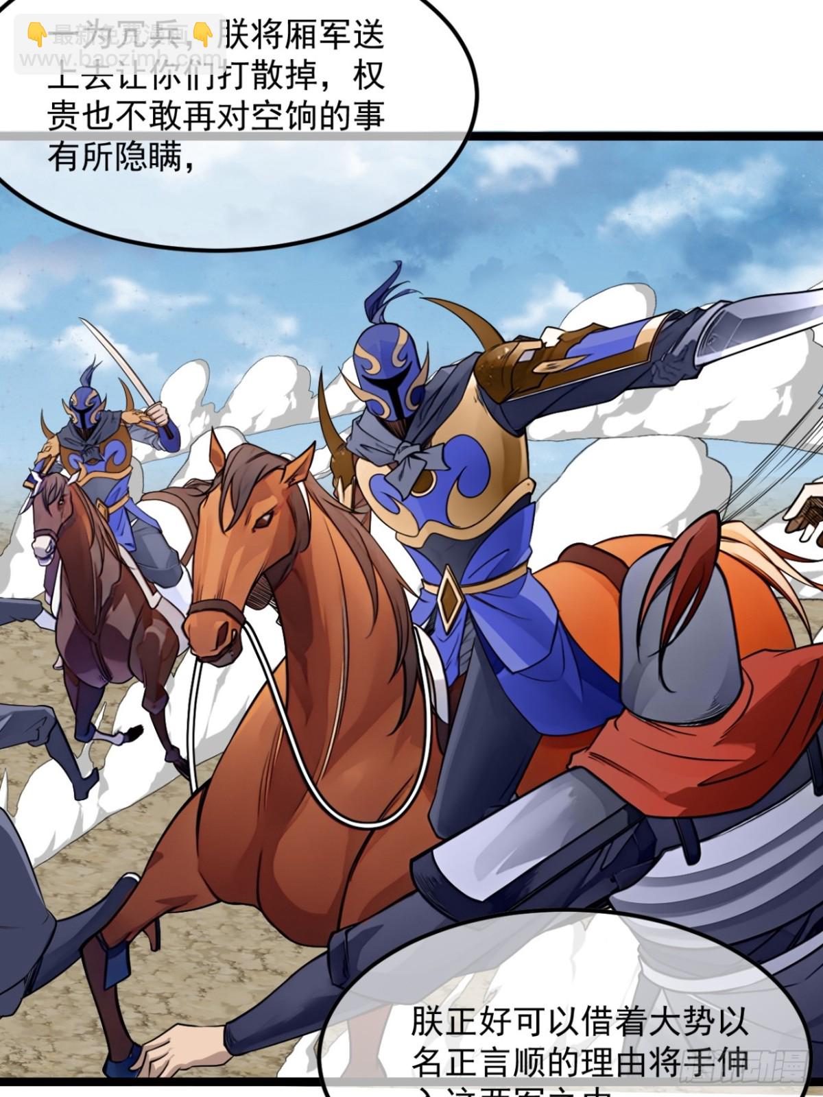 185话  一把都输不了(1/2)-第186话