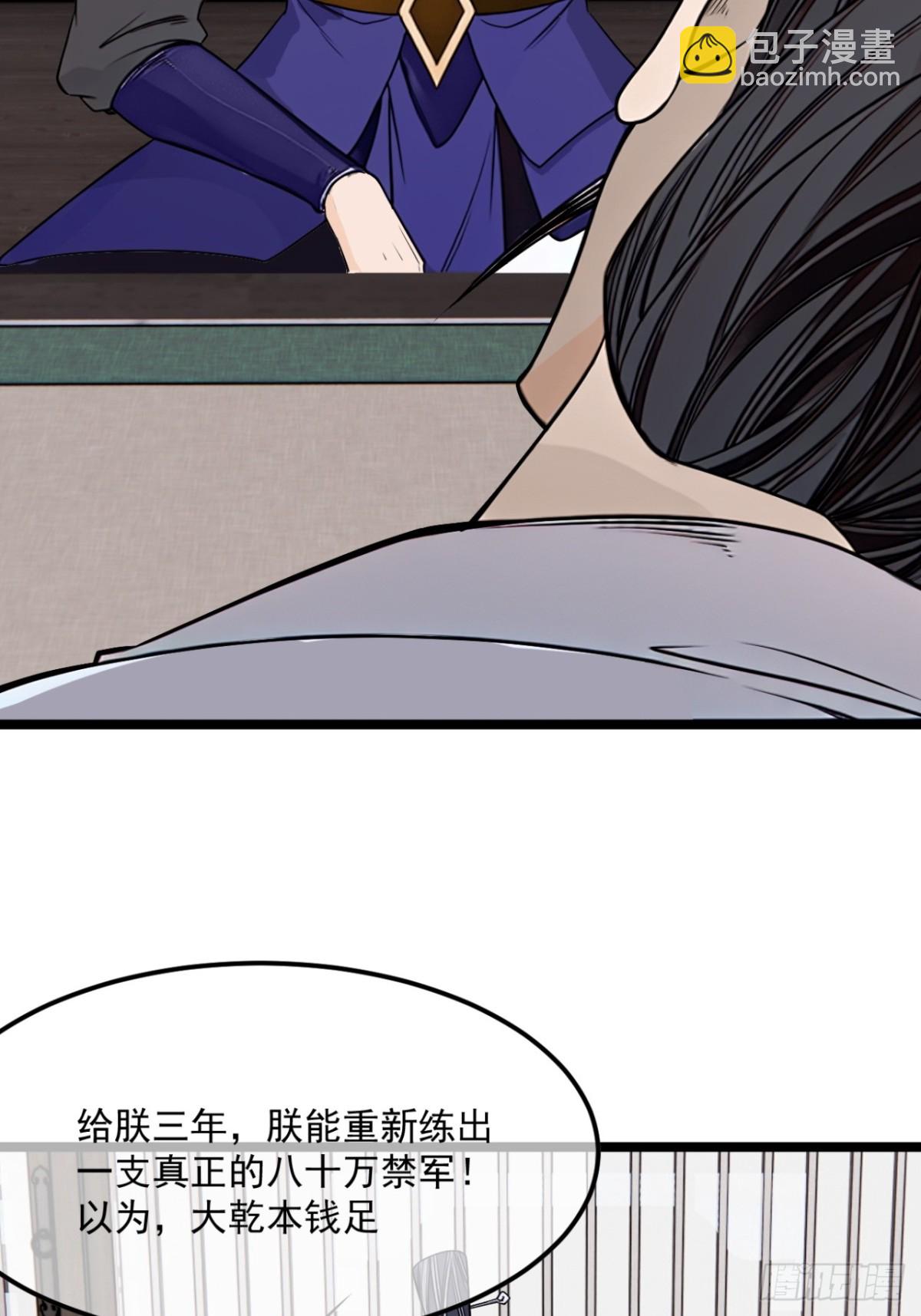 185话  一把都输不了(1/2)-第186话