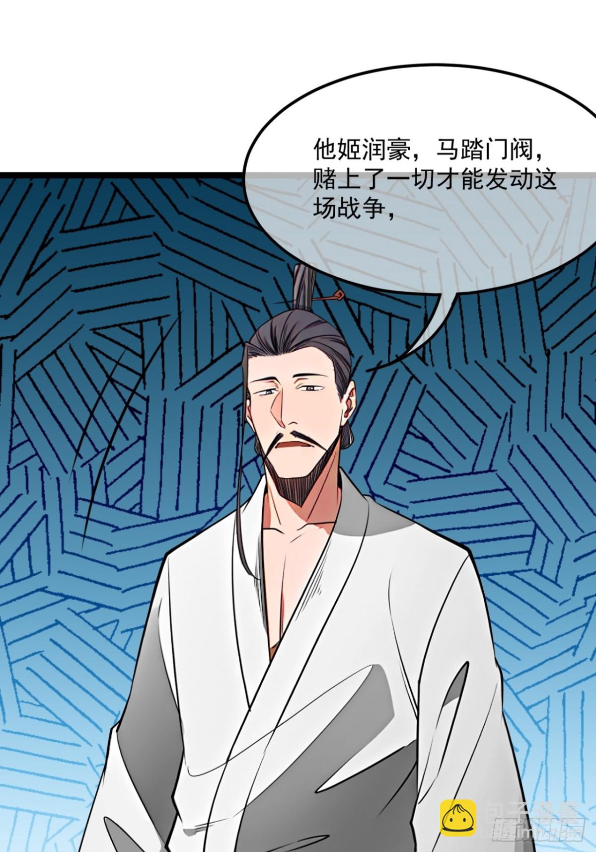 185话  一把都输不了(1/2)-第186话