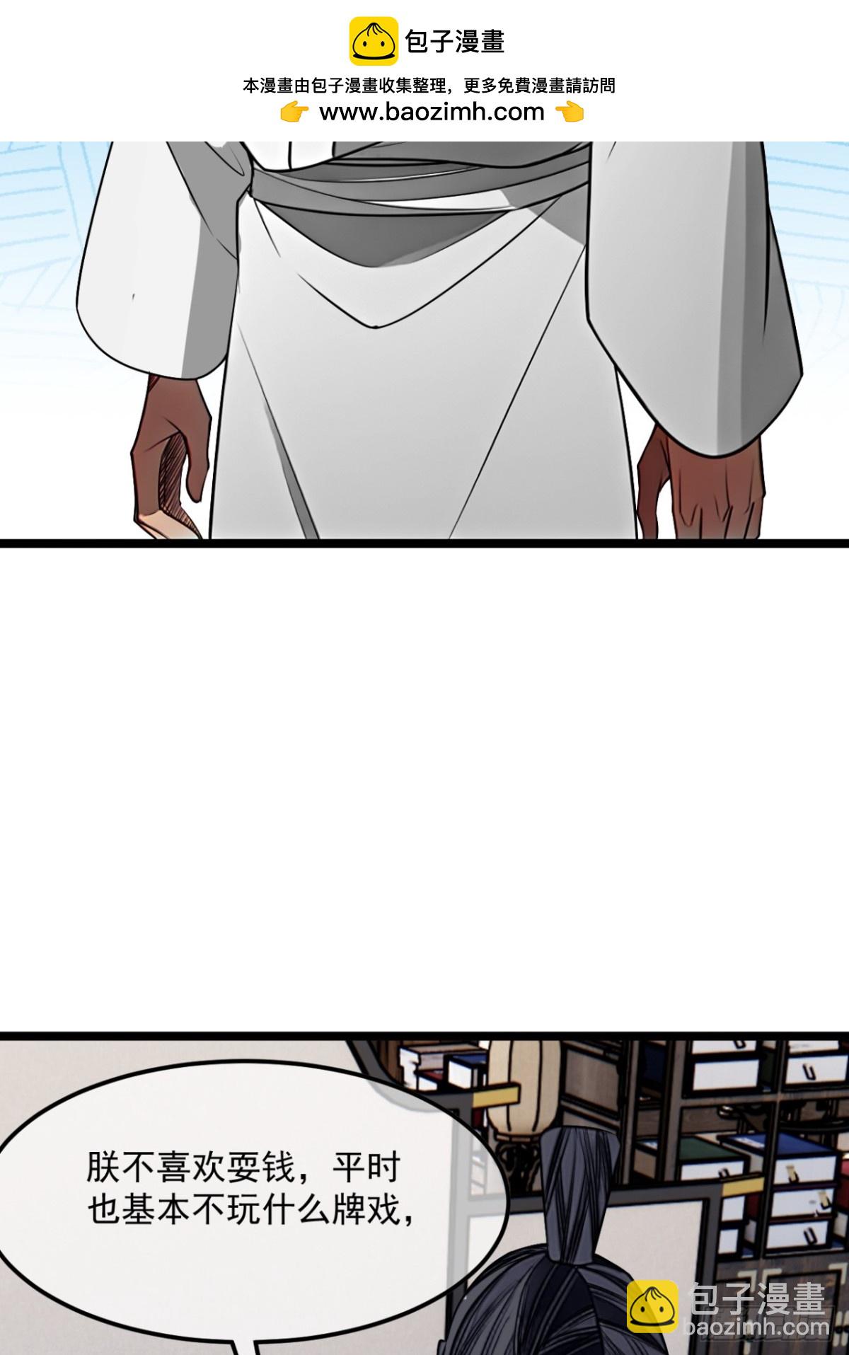 185话  一把都输不了(1/2)-第186话