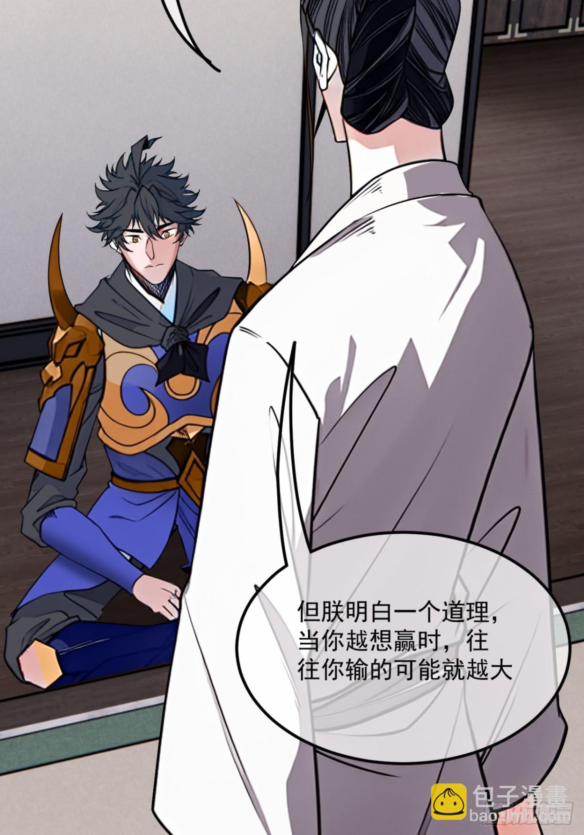 185话  一把都输不了(1/2)-第186话