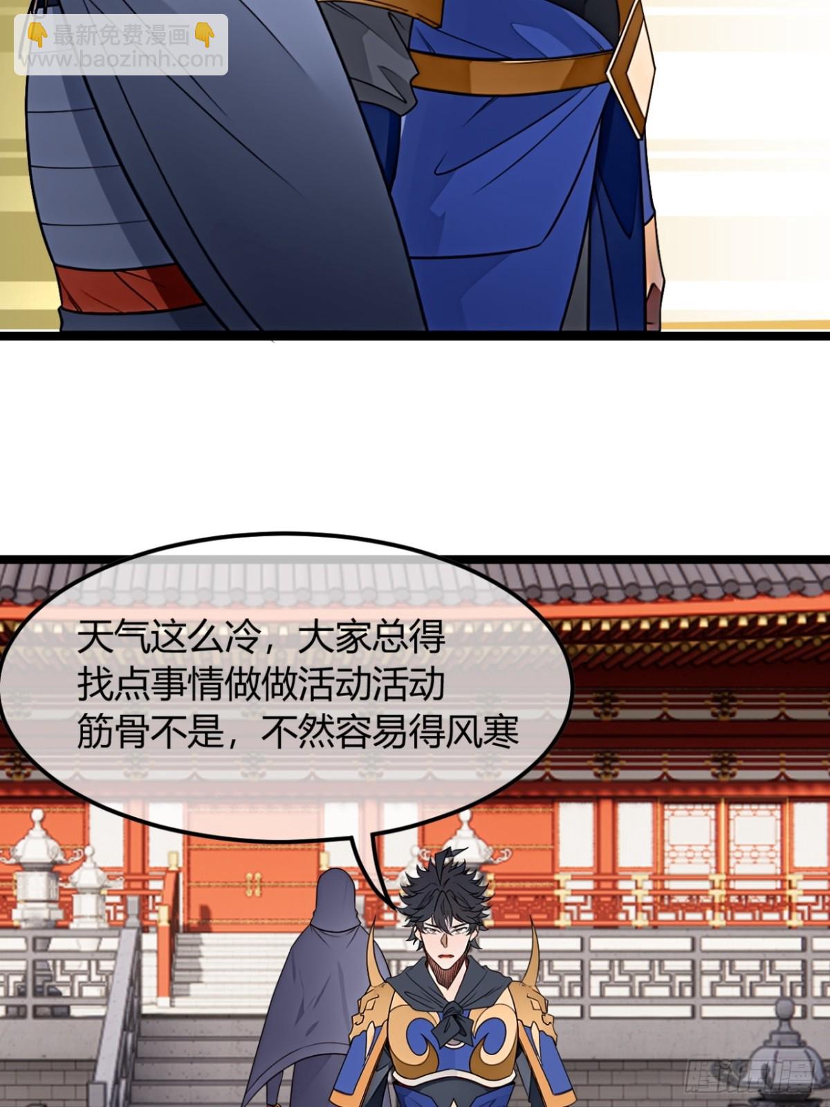 187话  有刺客(1/2)-第188话