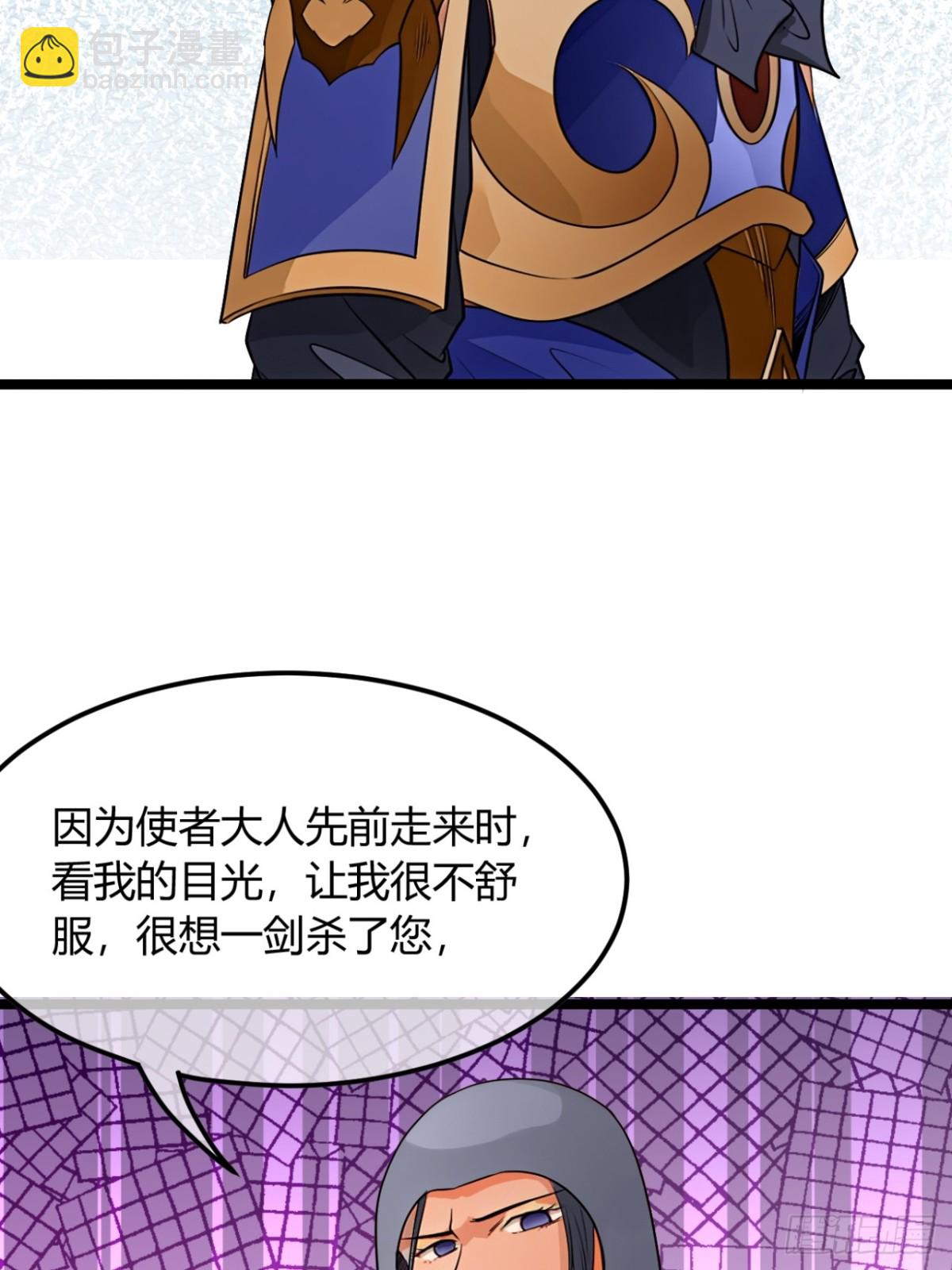 187话  有刺客(1/2)-第188话