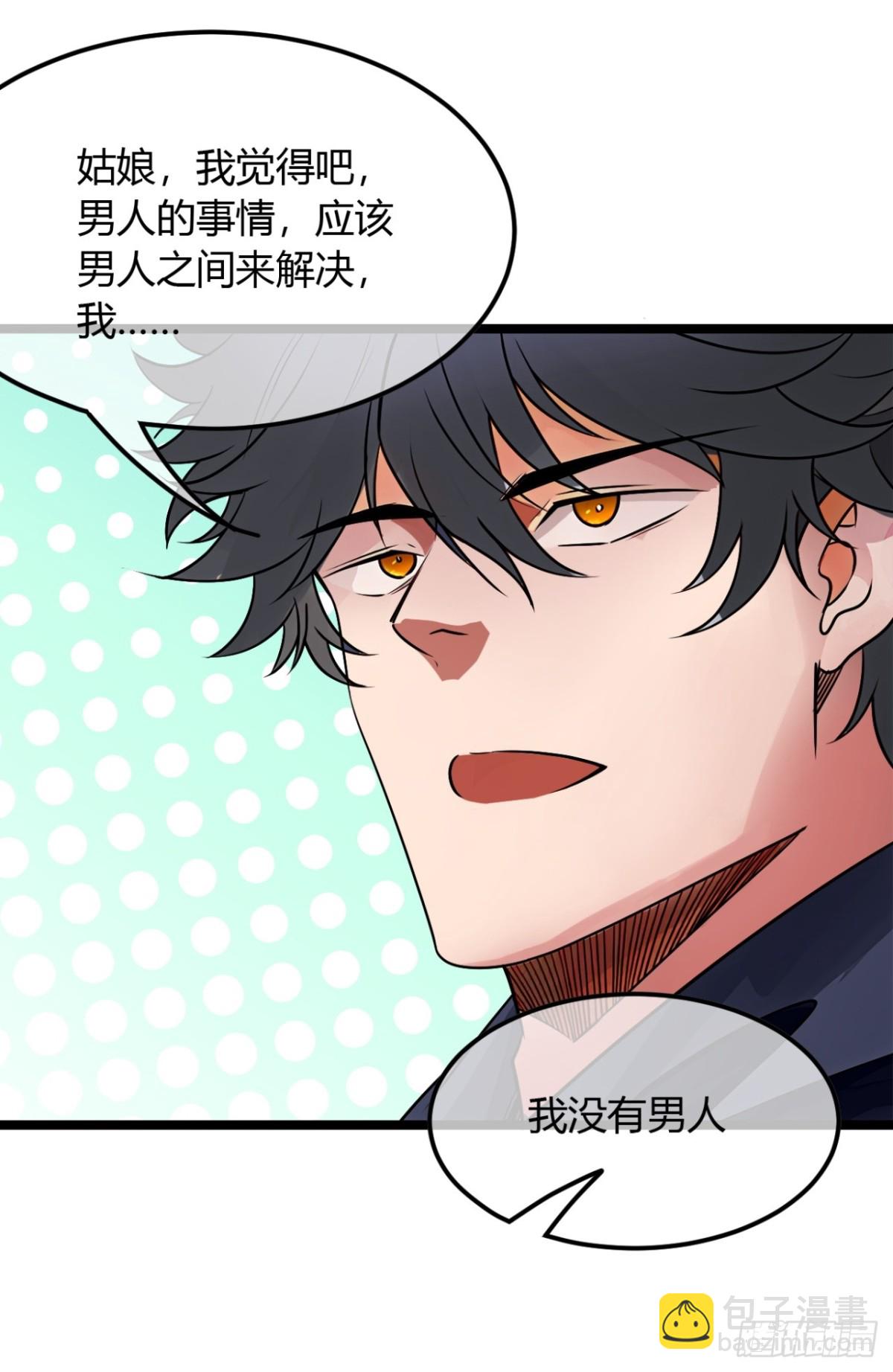 187话  有刺客(1/2)-第188话