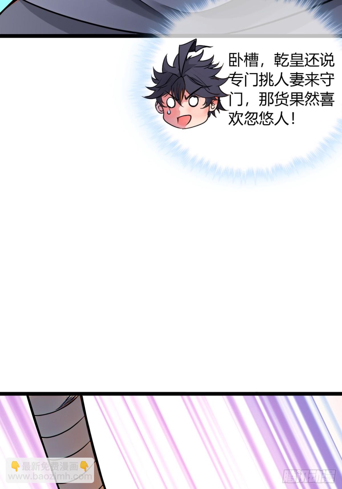 187话  有刺客(1/2)-第188话