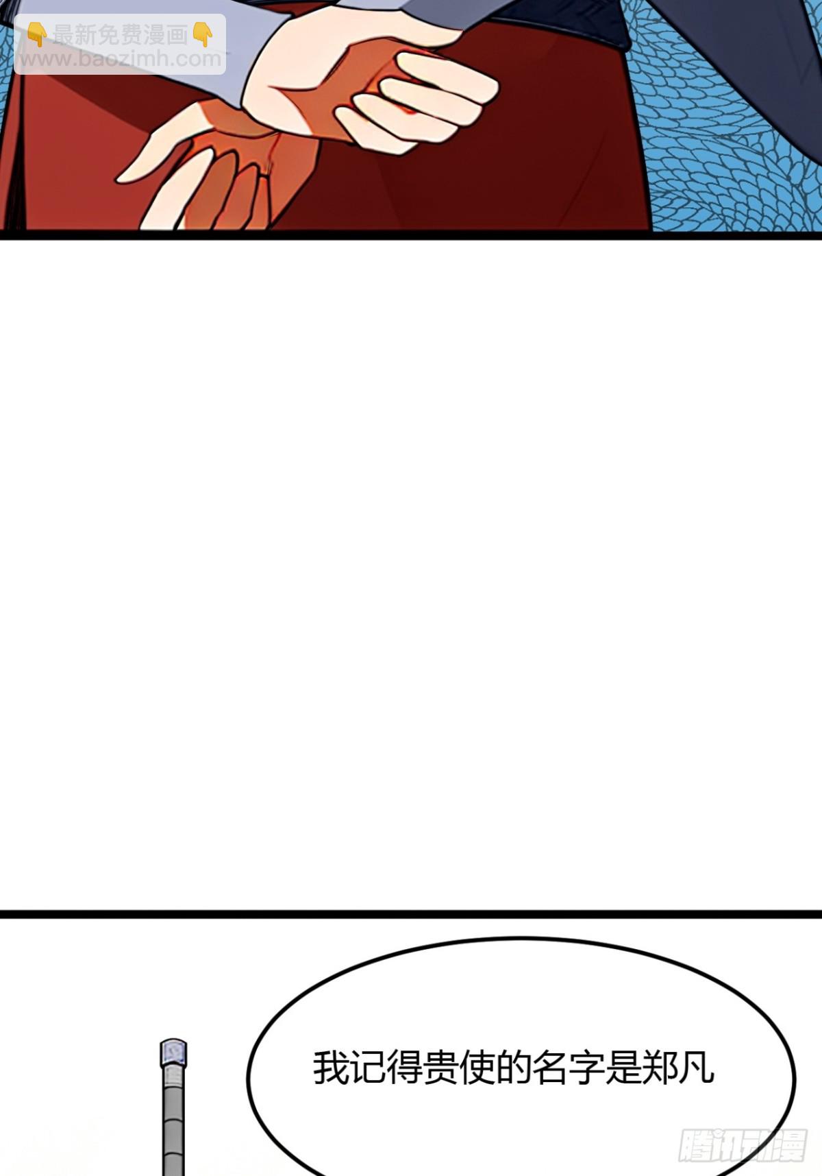 187话  有刺客(1/2)-第188话