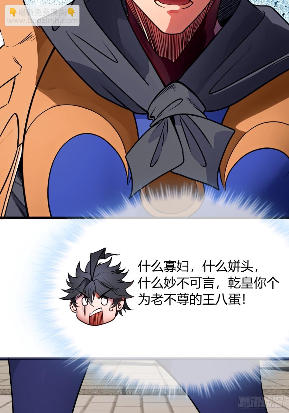 187话  有刺客(1/2)-第188话