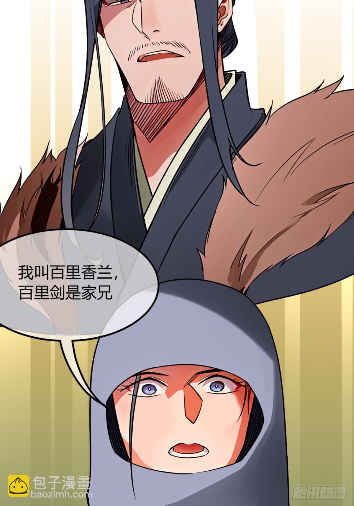 187话  有刺客(1/2)-第188话