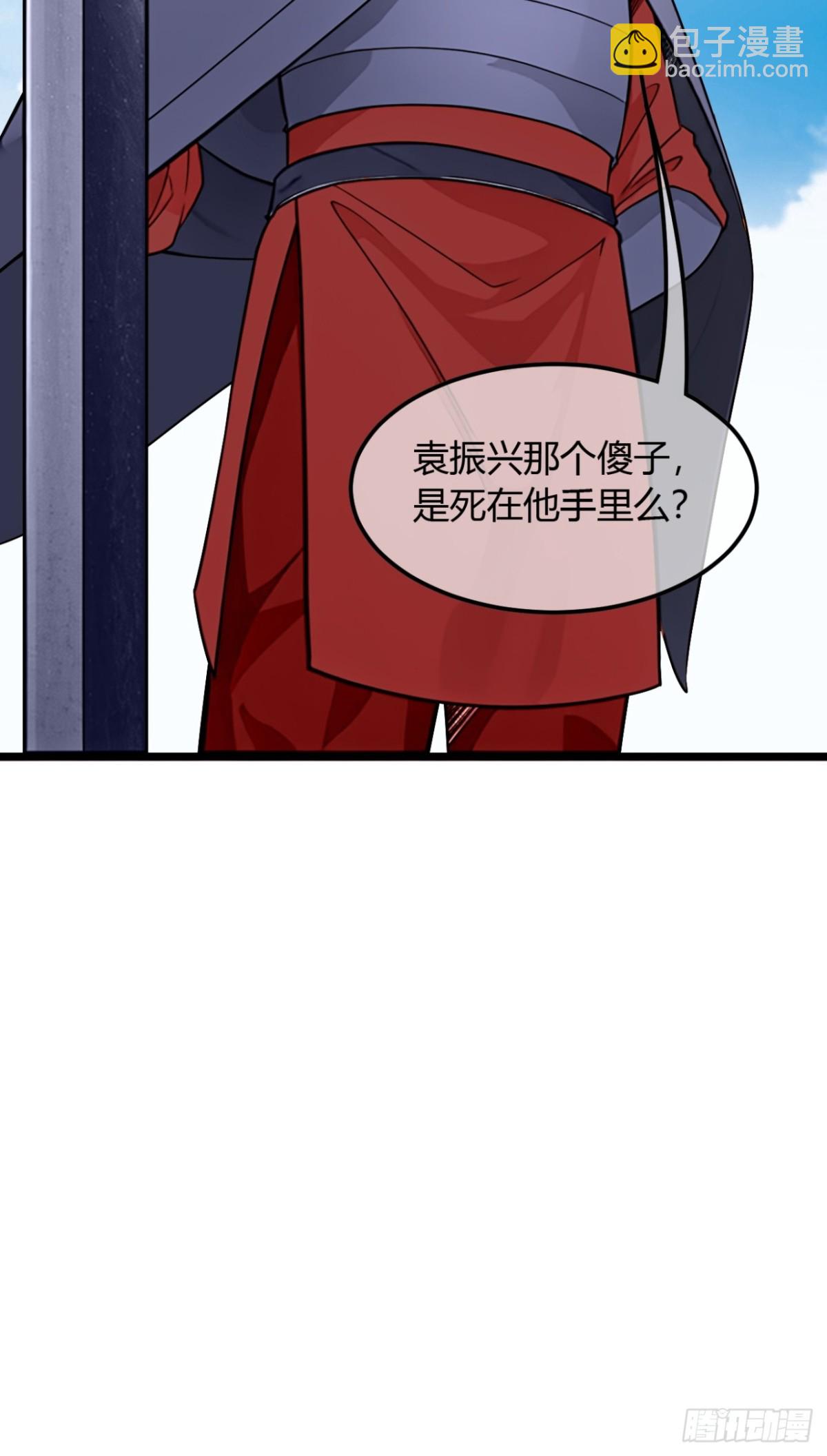 187话  有刺客(1/2)-第188话