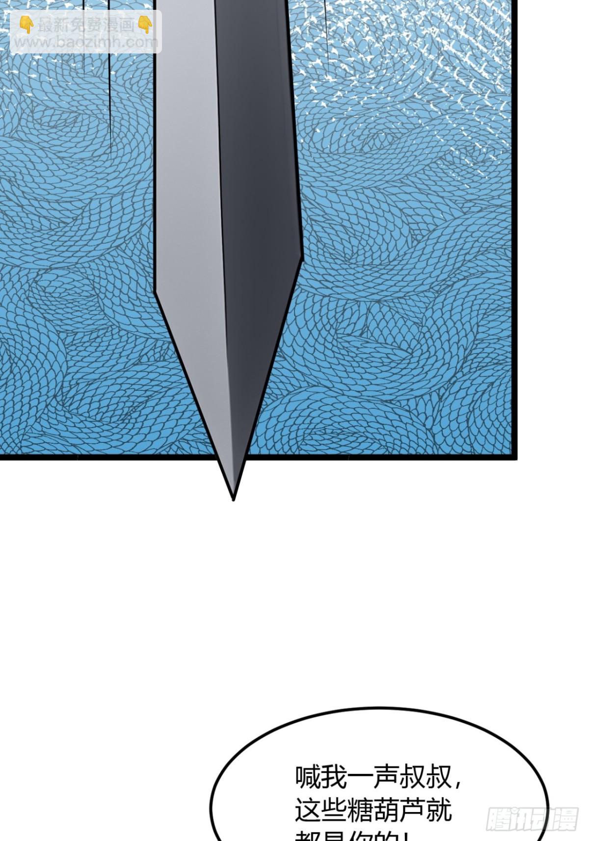 187话  有刺客(1/2)-第188话