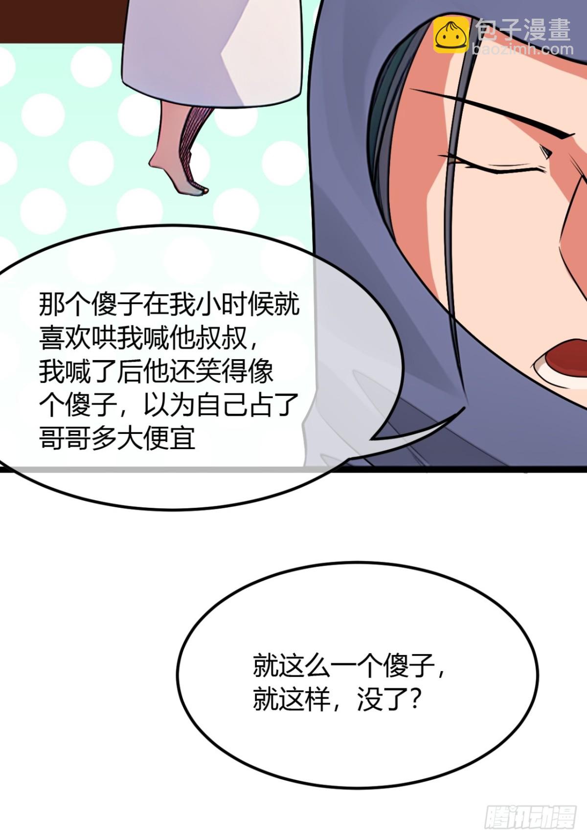 187话  有刺客(1/2)-第188话