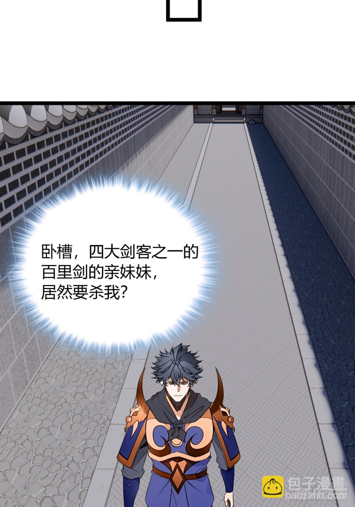 187话  有刺客(1/2)-第188话