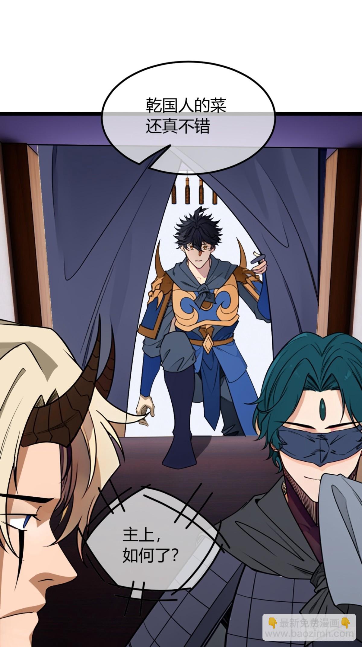 187话  有刺客(1/2)-第188话