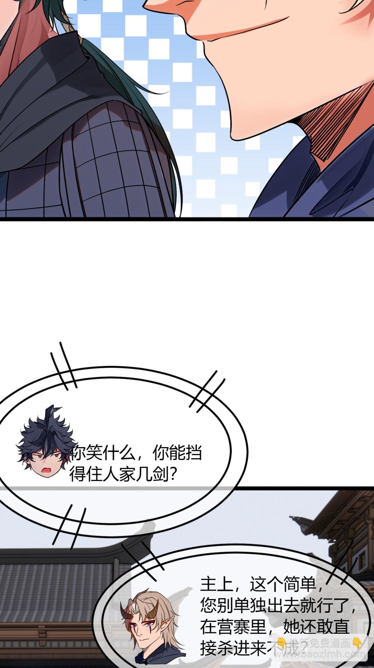 187话  有刺客(1/2)-第188话