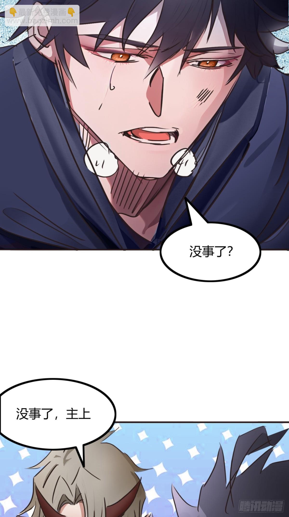 189话  百里香兰的剑？-第190话