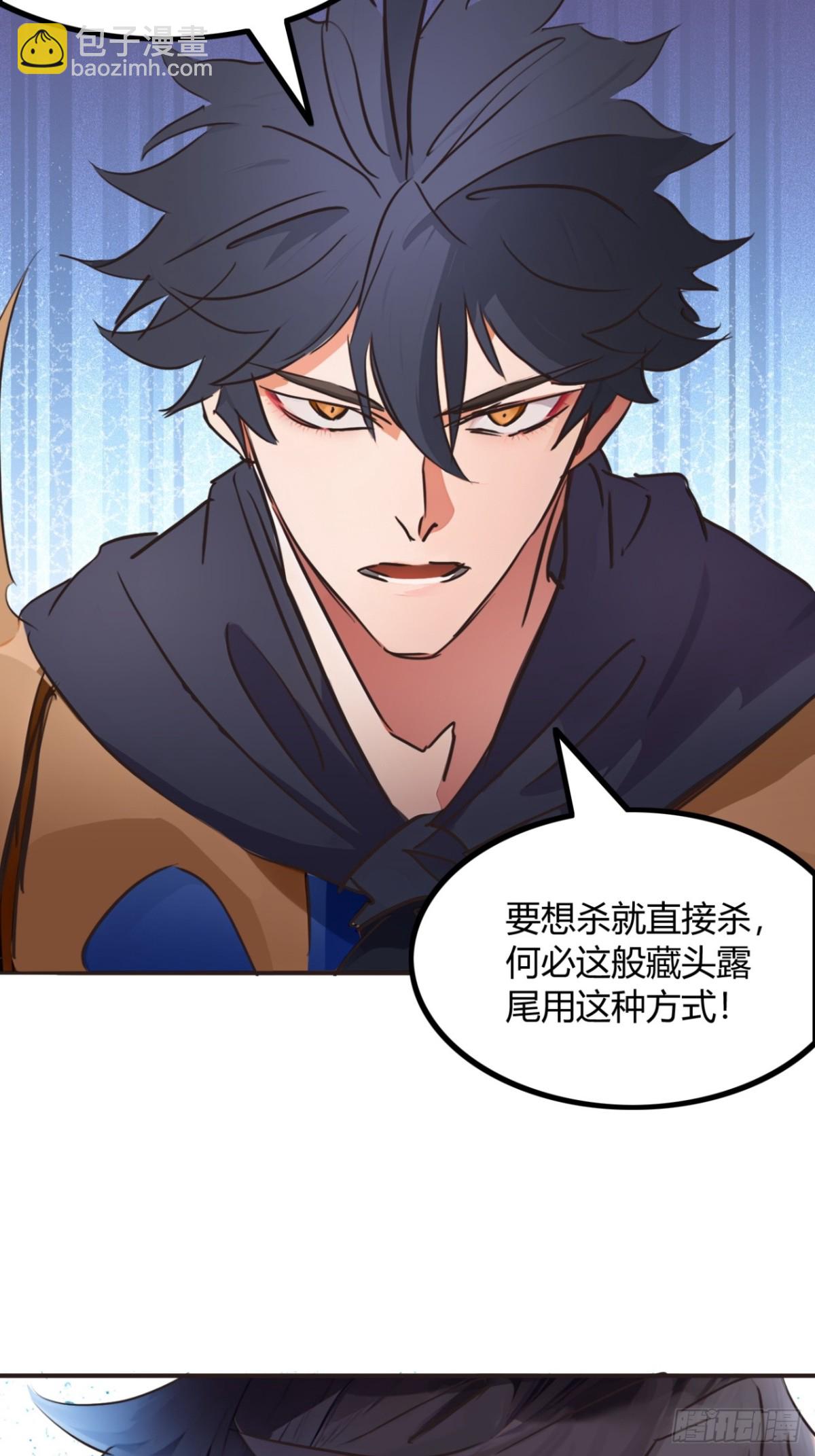 189话  百里香兰的剑？-第190话