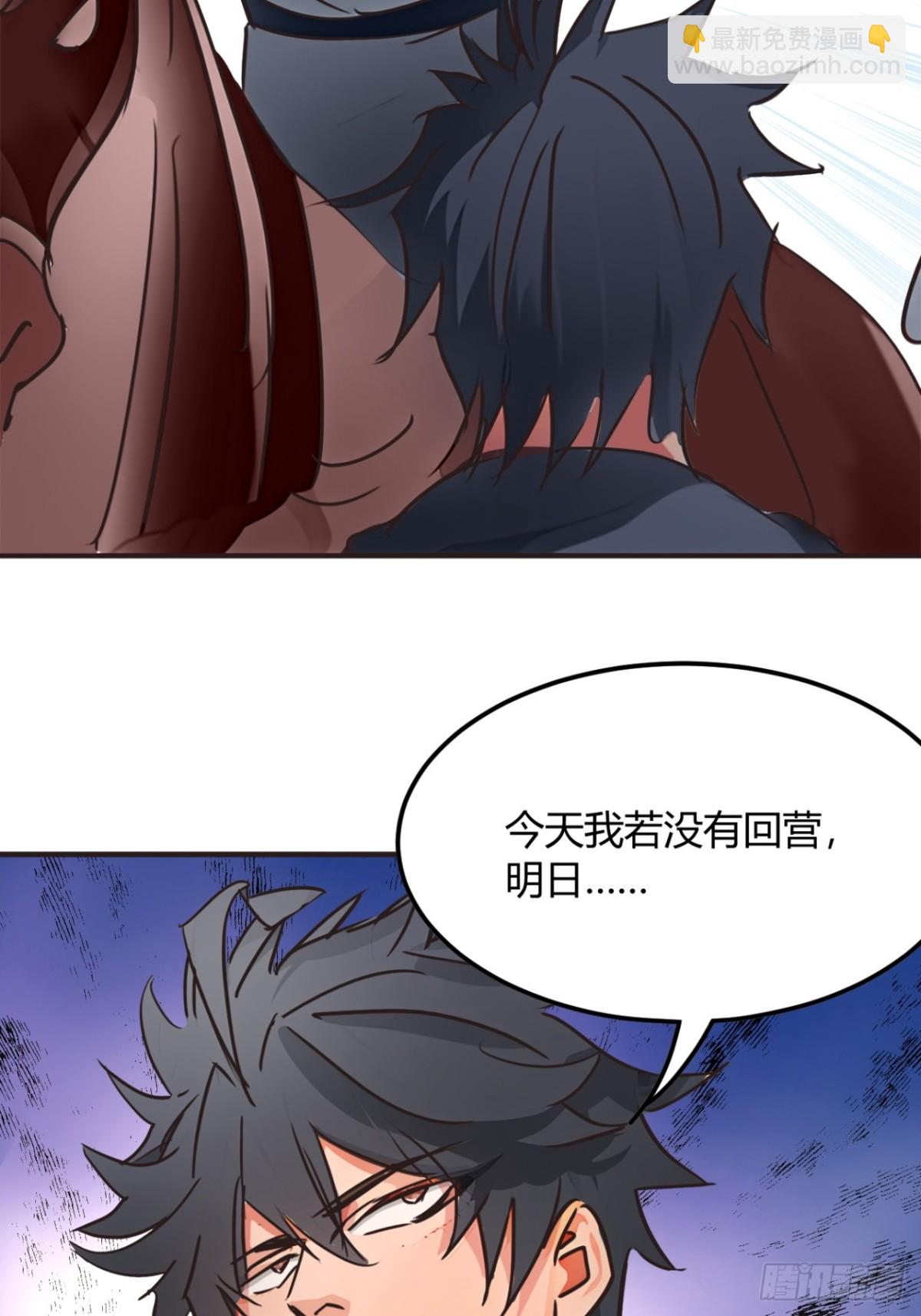 189话  百里香兰的剑？-第190话