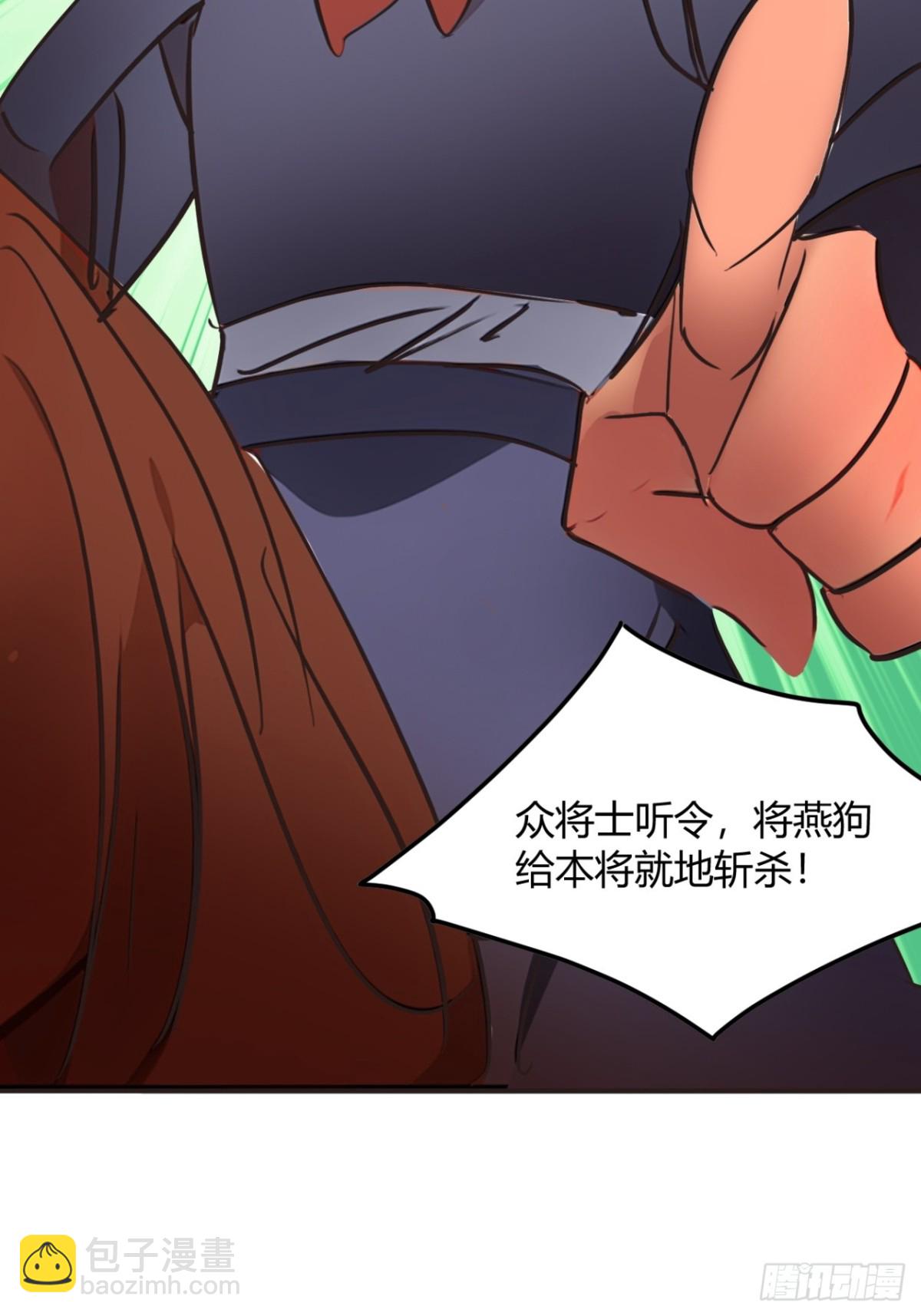 189话  百里香兰的剑？-第190话