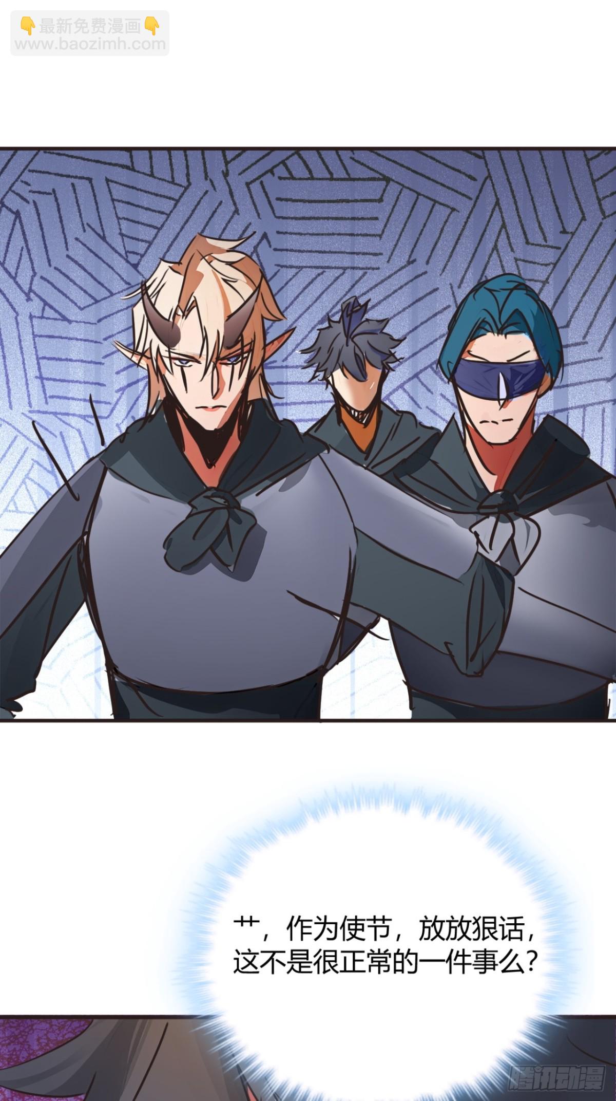 189话  百里香兰的剑？-第190话