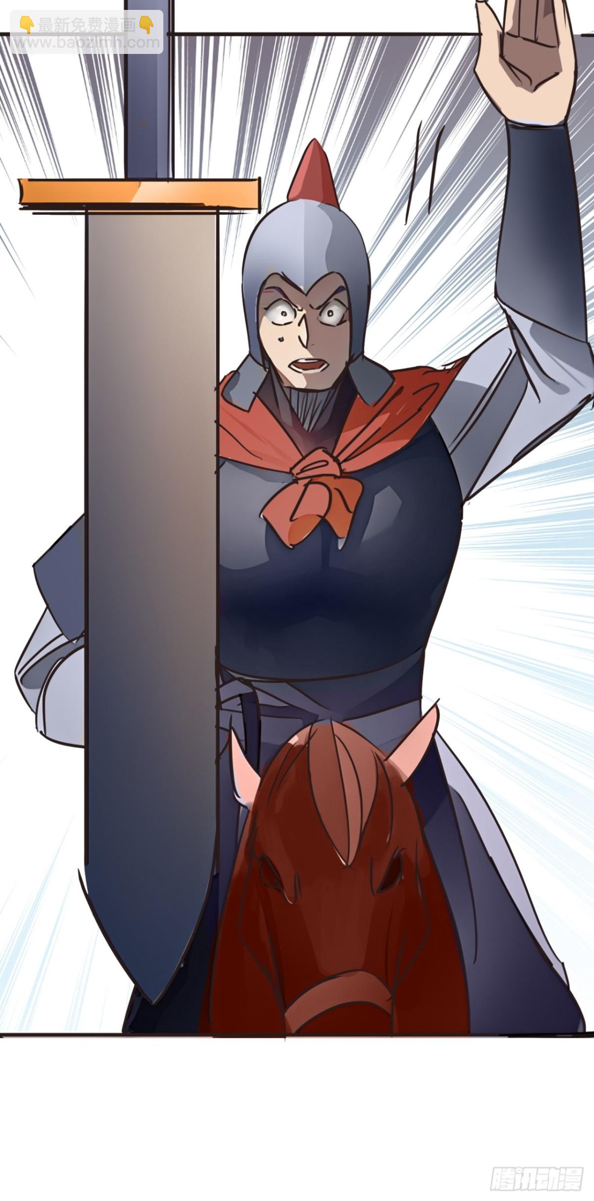 189话  百里香兰的剑？-第190话