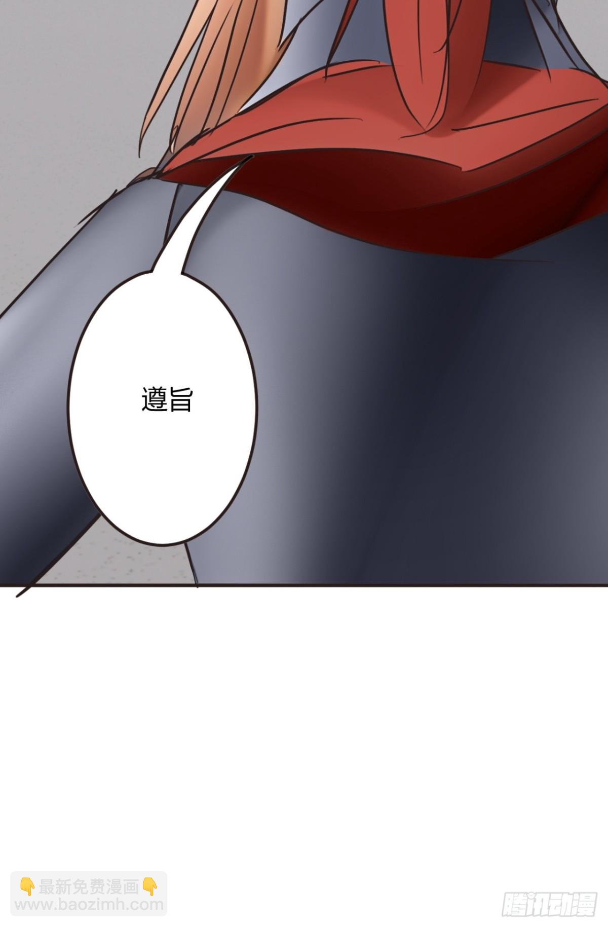 189话  百里香兰的剑？-第190话