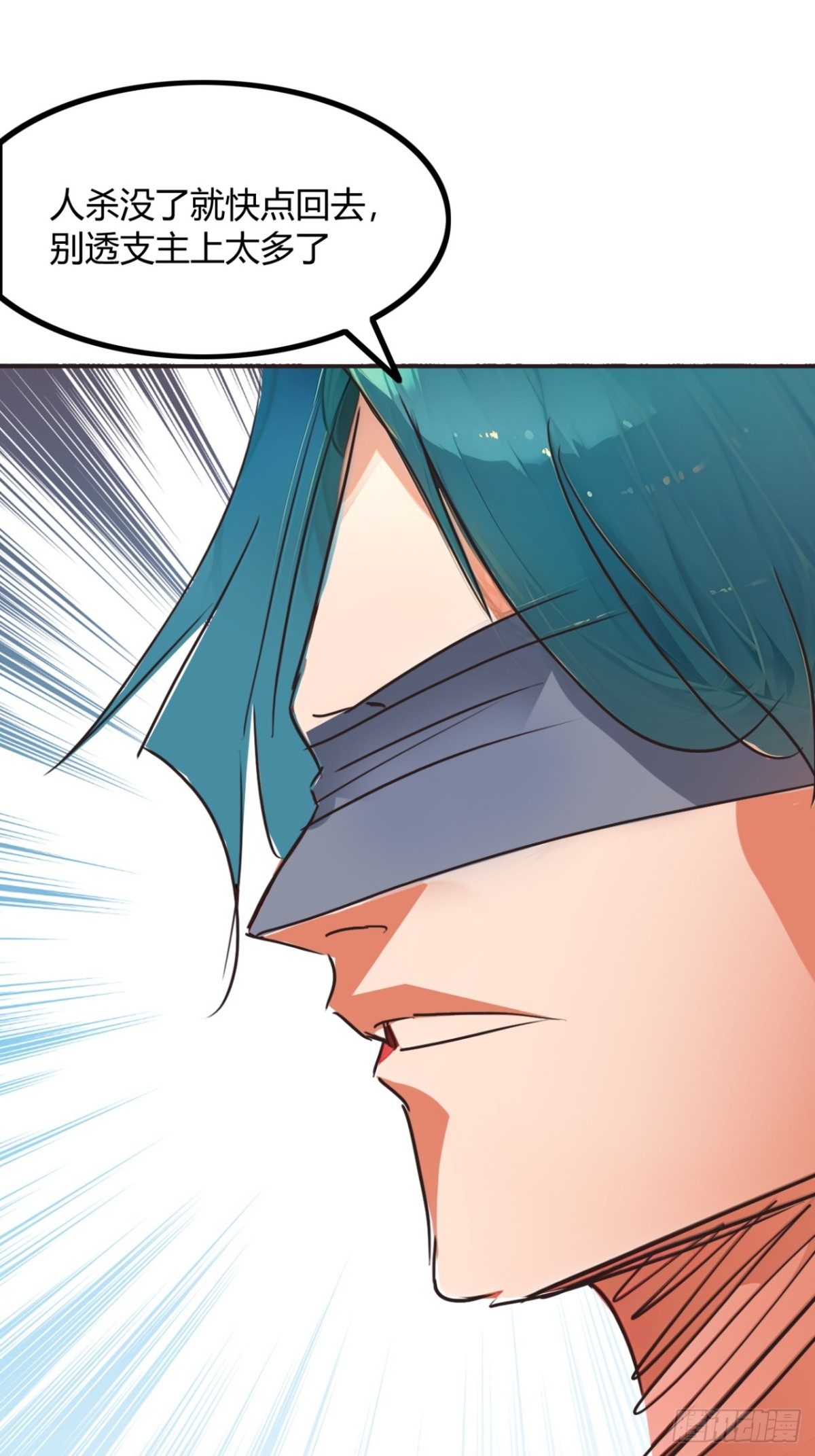 189话  百里香兰的剑？-第190话