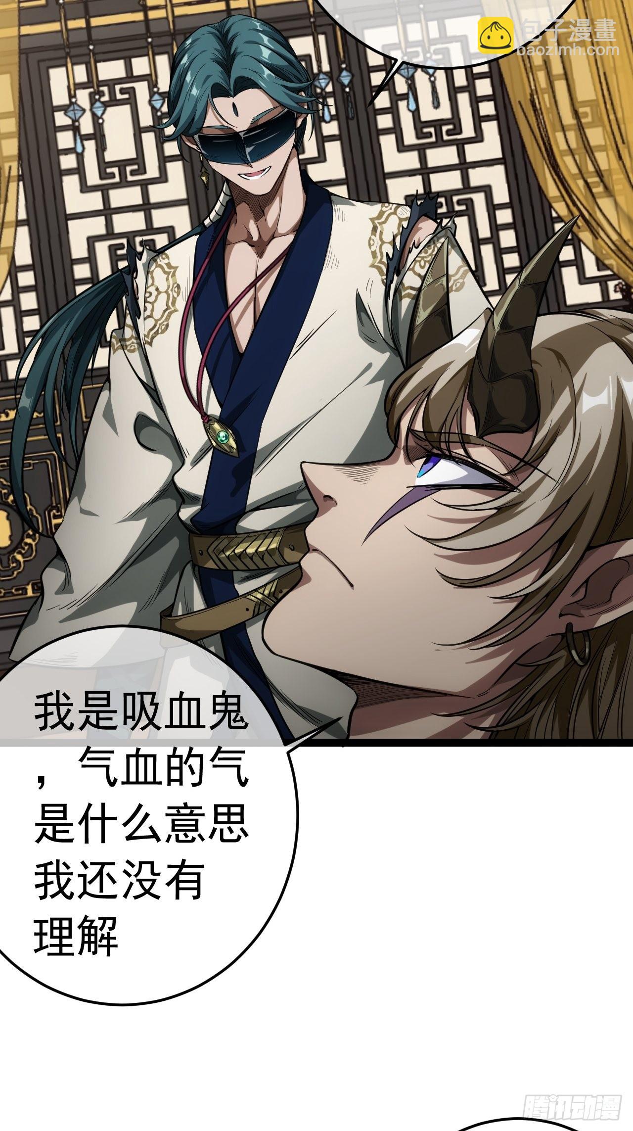 19话 集体升级-第20话