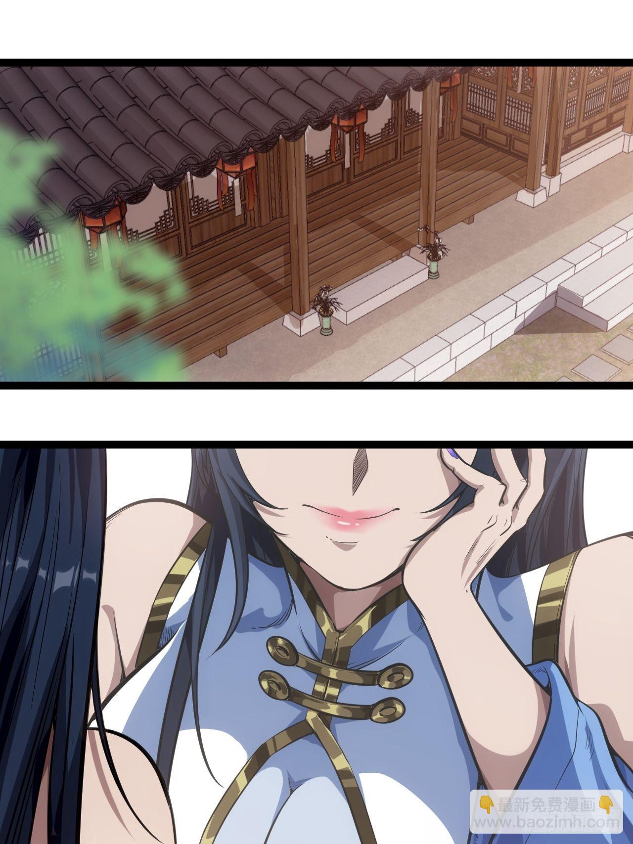 19话 集体升级-第20话