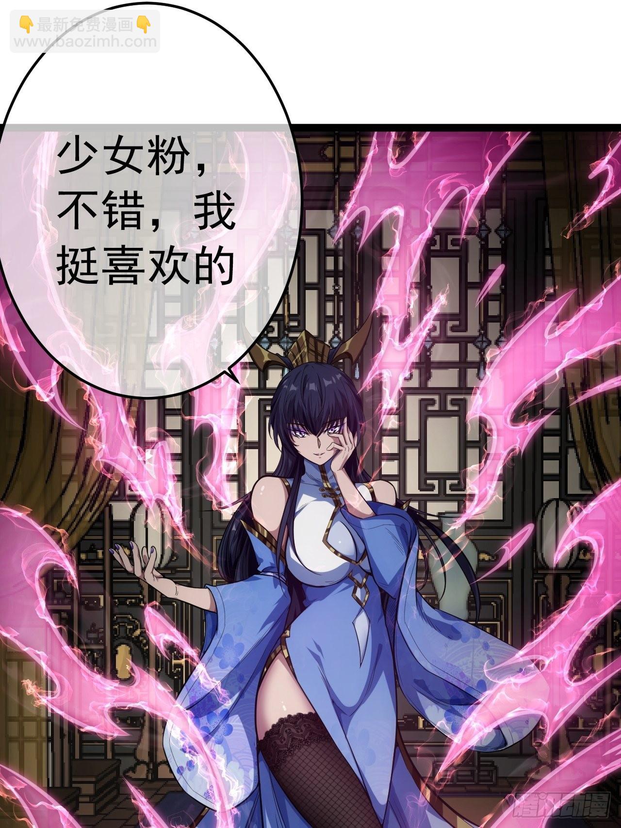 19话 集体升级-第20话