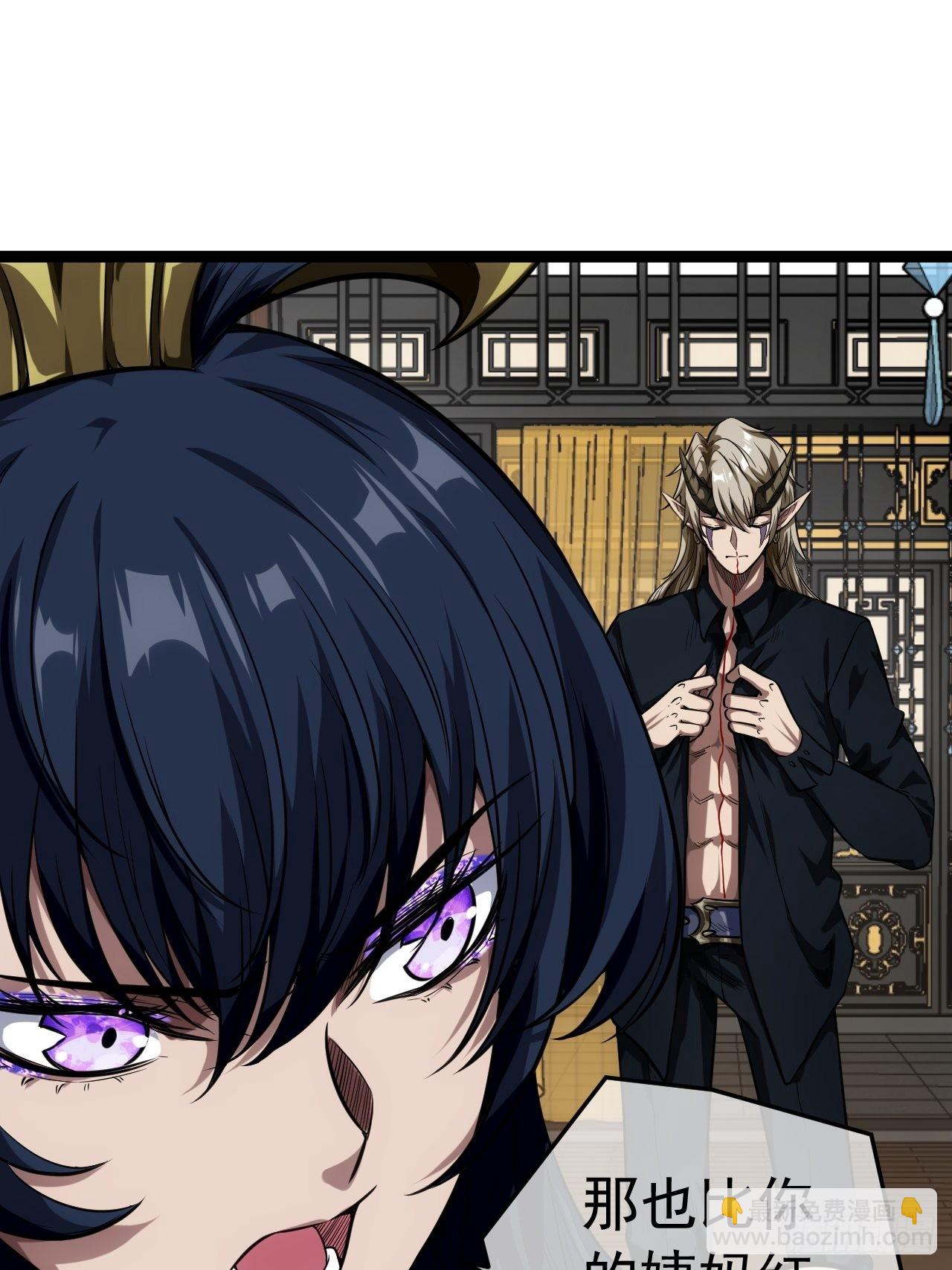 19话 集体升级-第20话