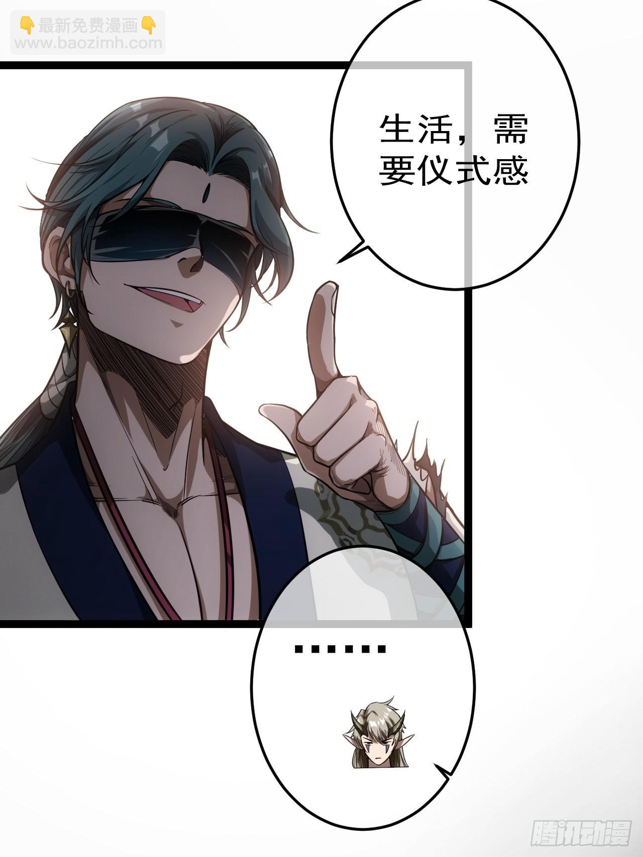 19话 集体升级-第20话