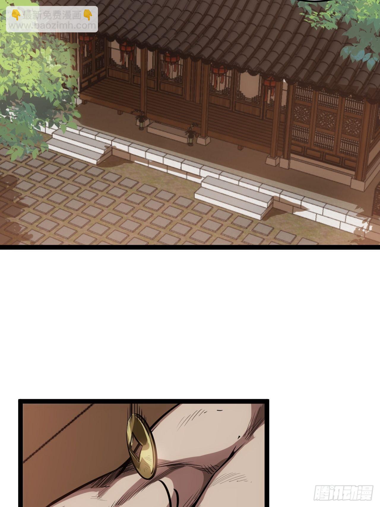 19话 集体升级-第20话