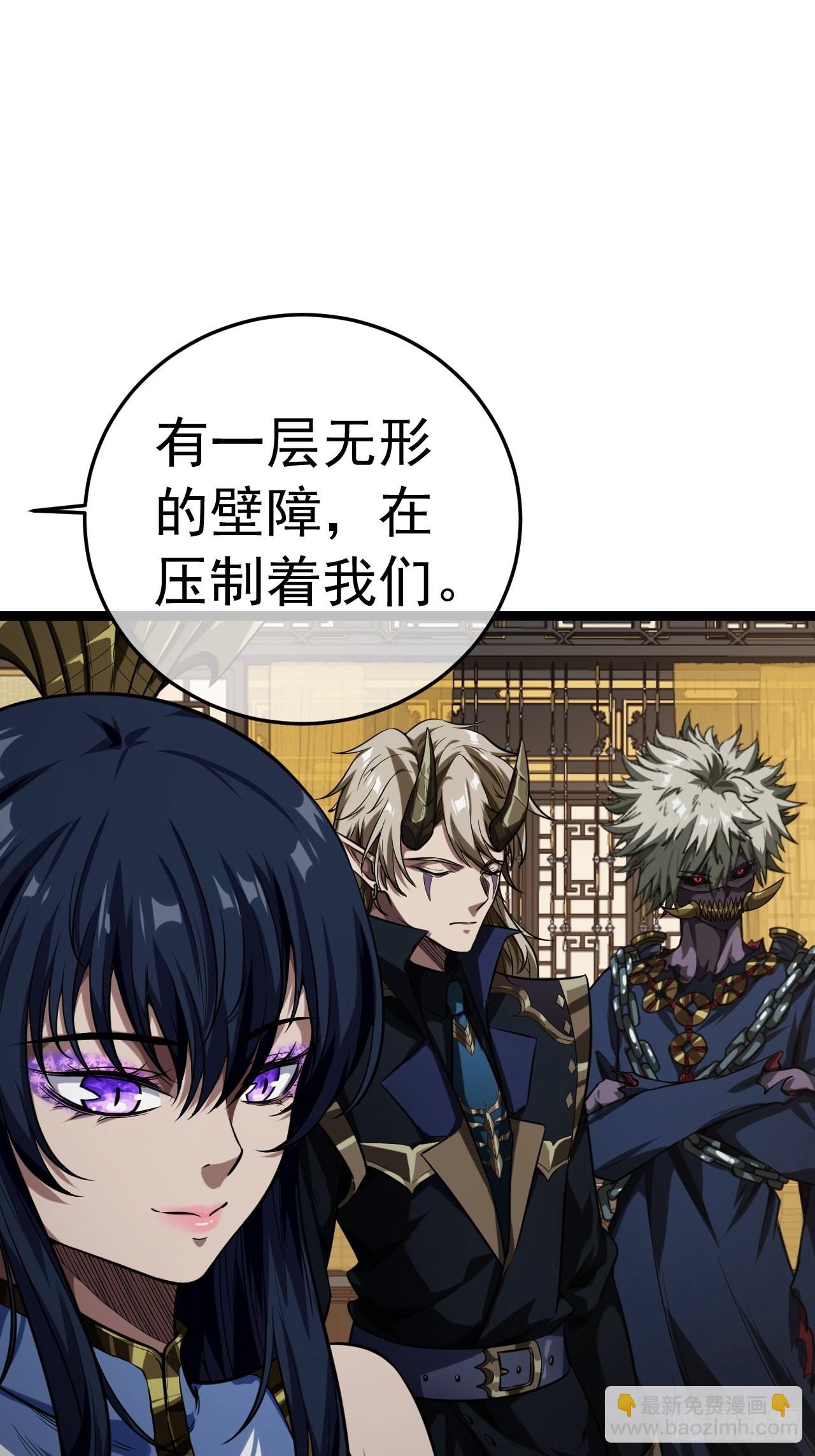 19话 集体升级-第20话