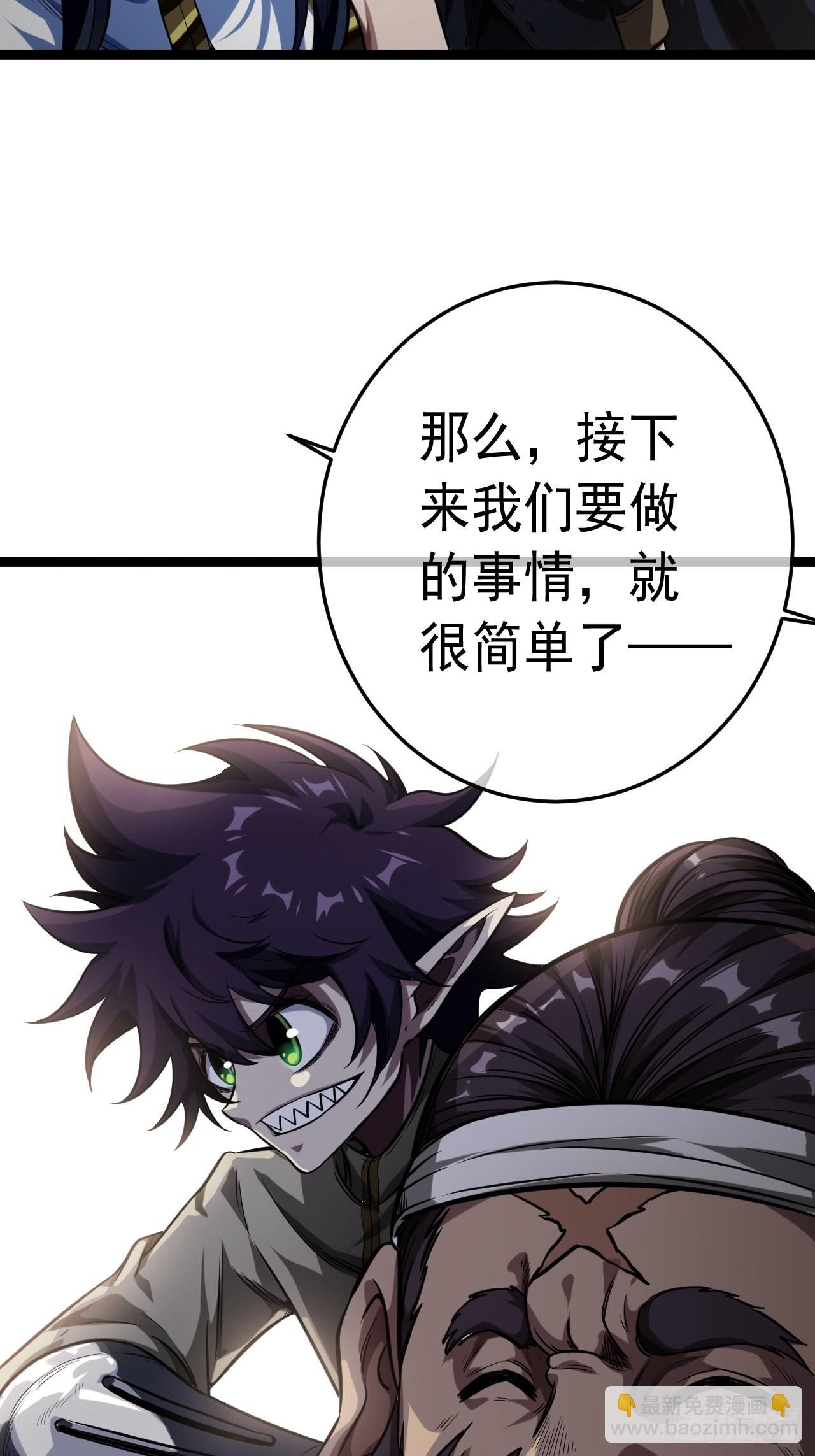 19话 集体升级-第20话