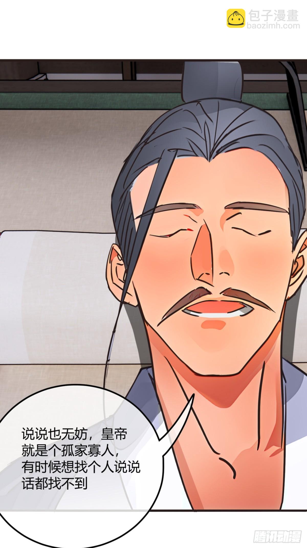 191话   老子攻城(1/2)-第192话