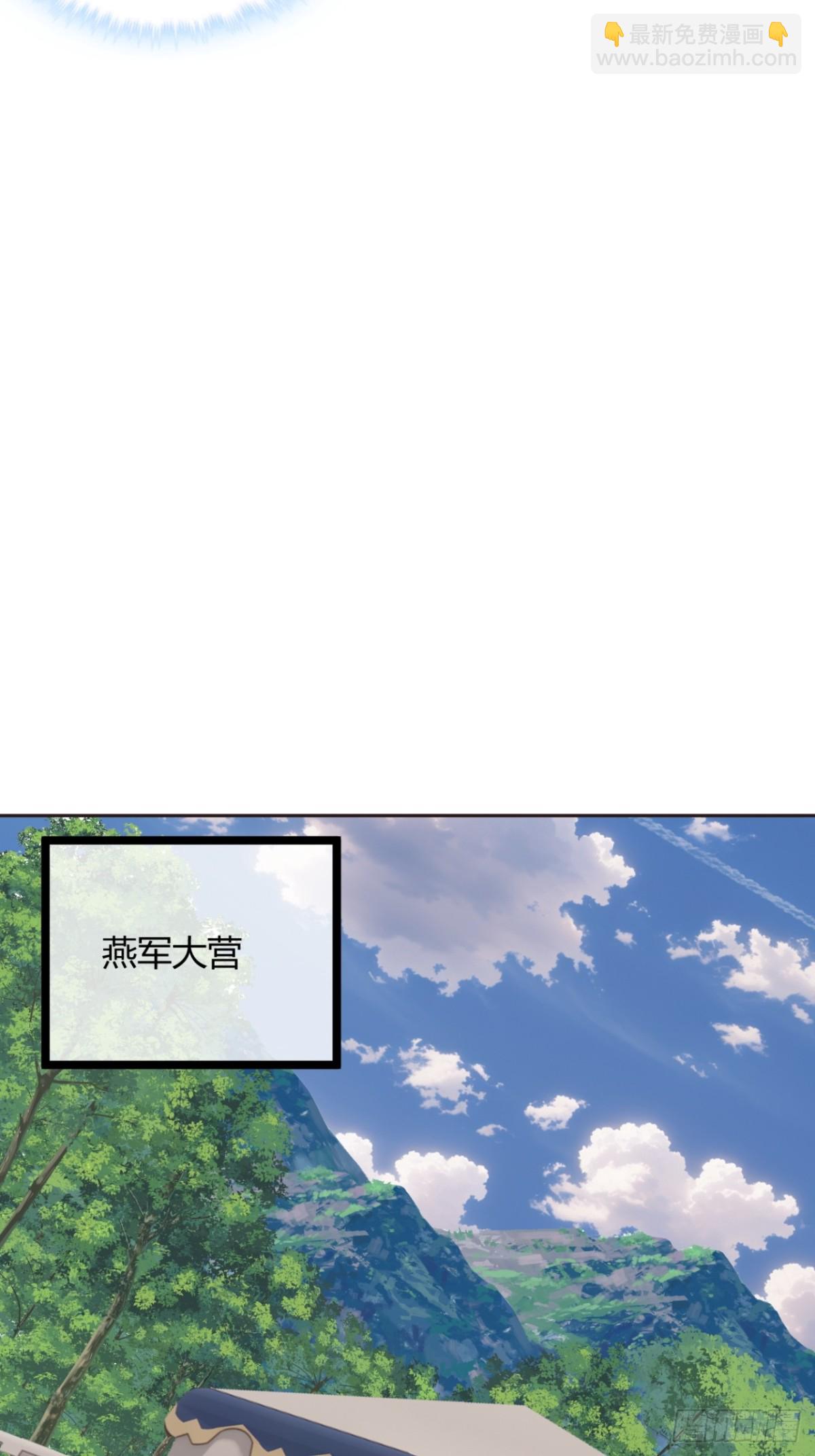 191话   老子攻城(1/2)-第192话