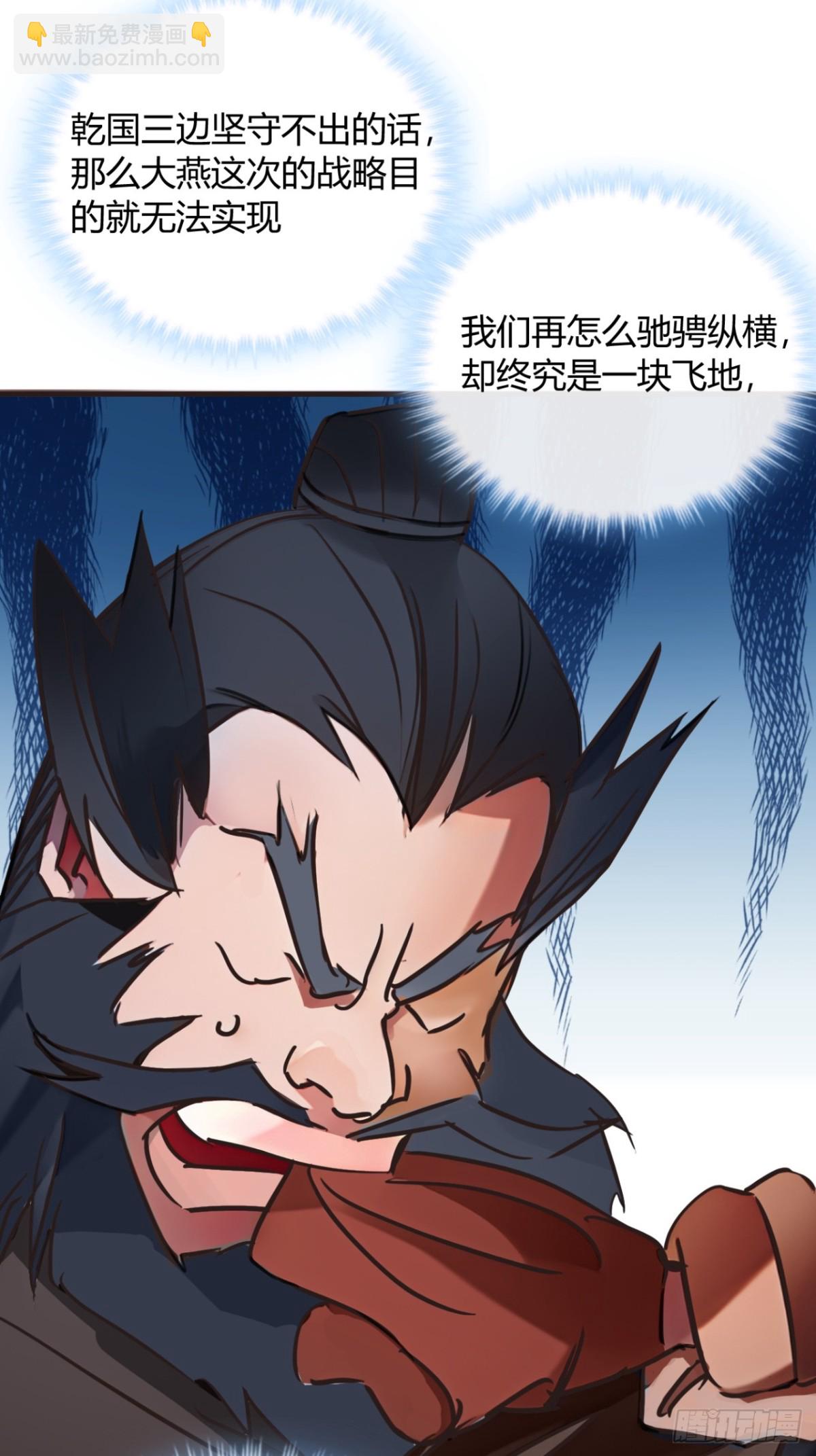 191话   老子攻城(1/2)-第192话