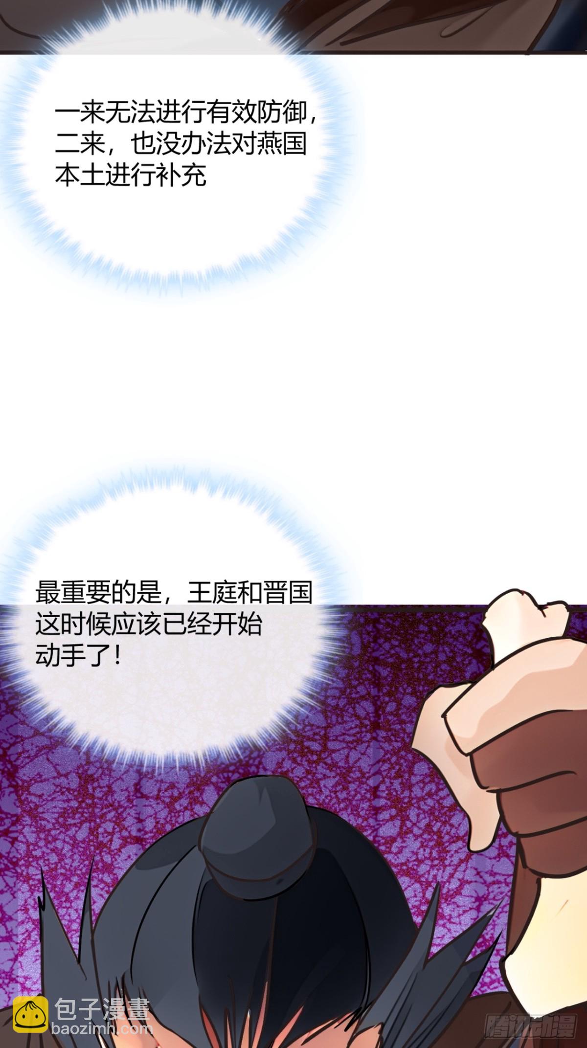 191话   老子攻城(1/2)-第192话