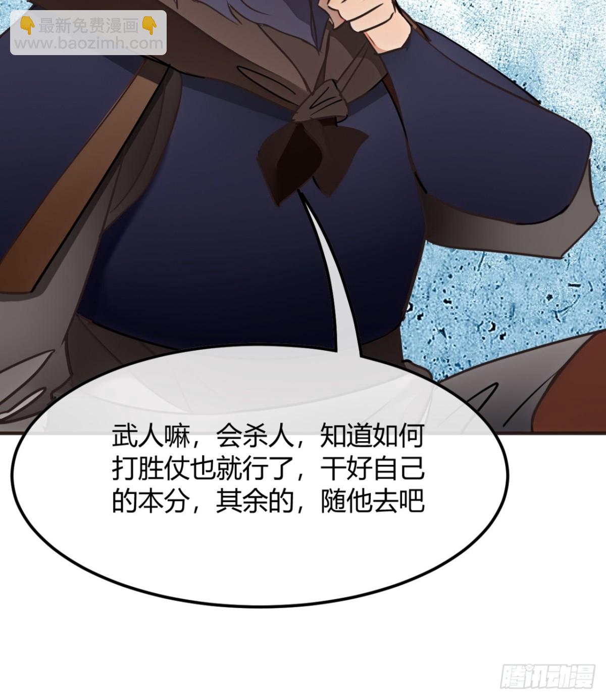 191话   老子攻城(1/2)-第192话