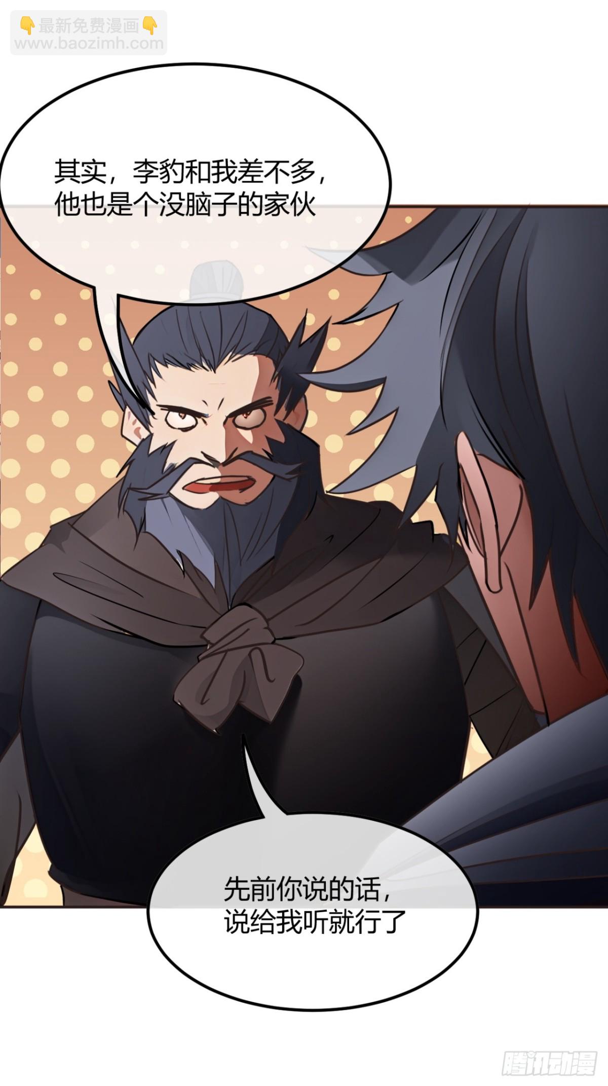 191话   老子攻城(1/2)-第192话